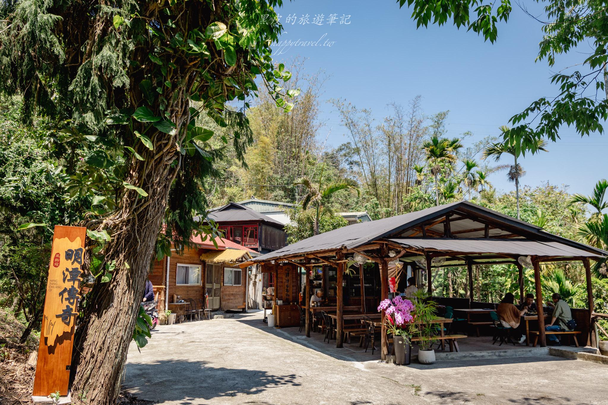 明潭傳奇風物館