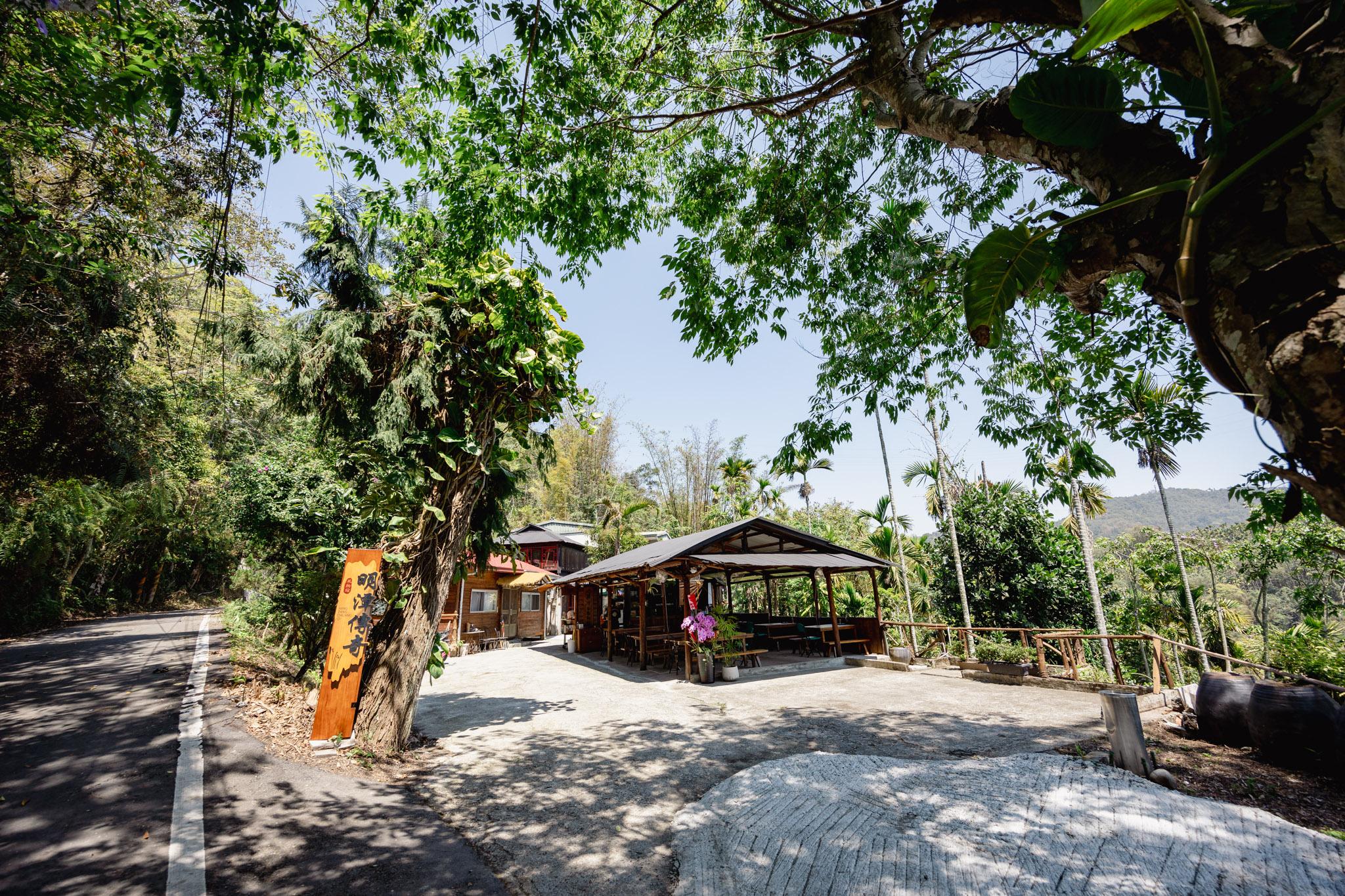 明潭傳奇風物館