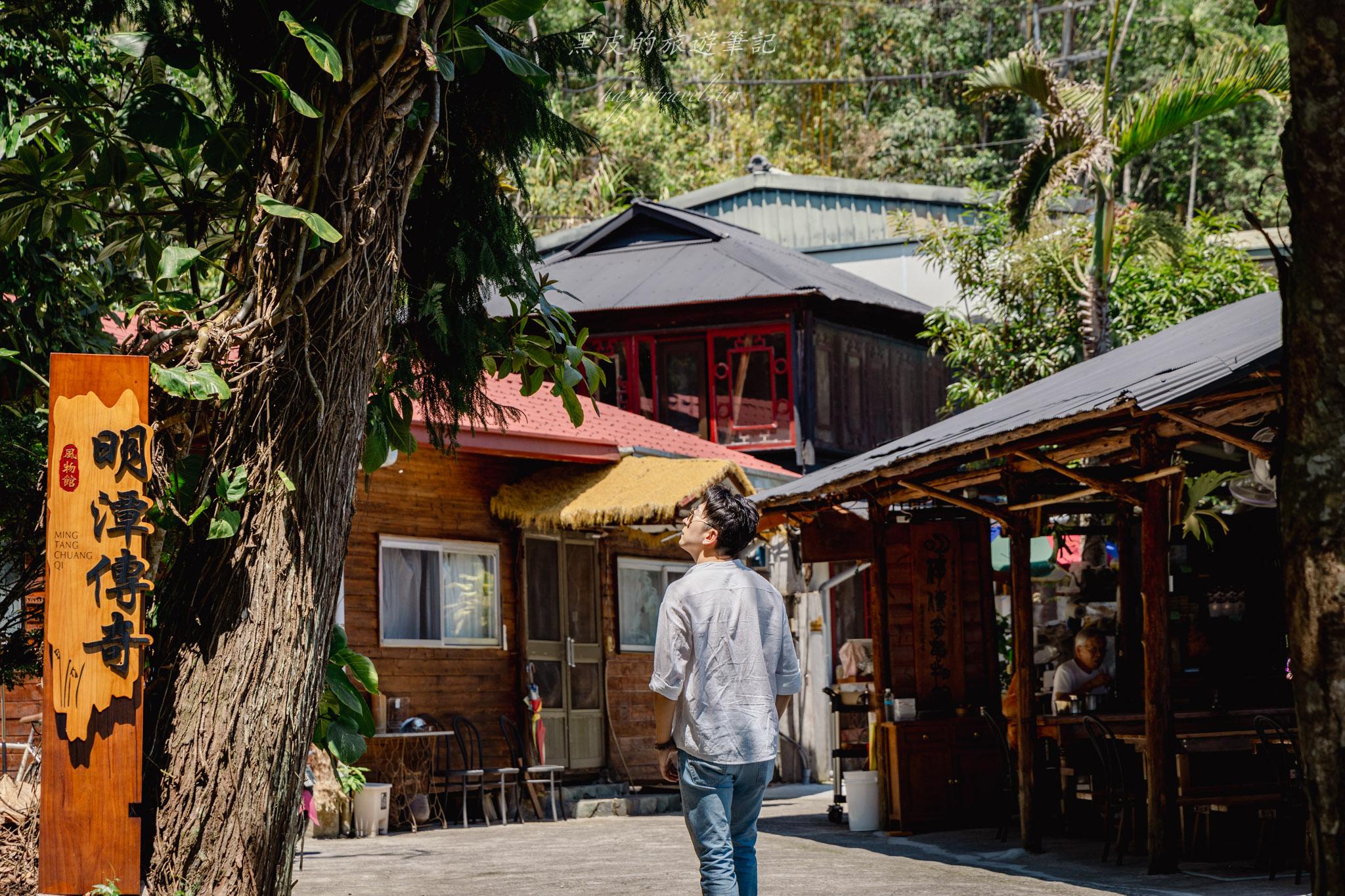 明潭傳奇風物館