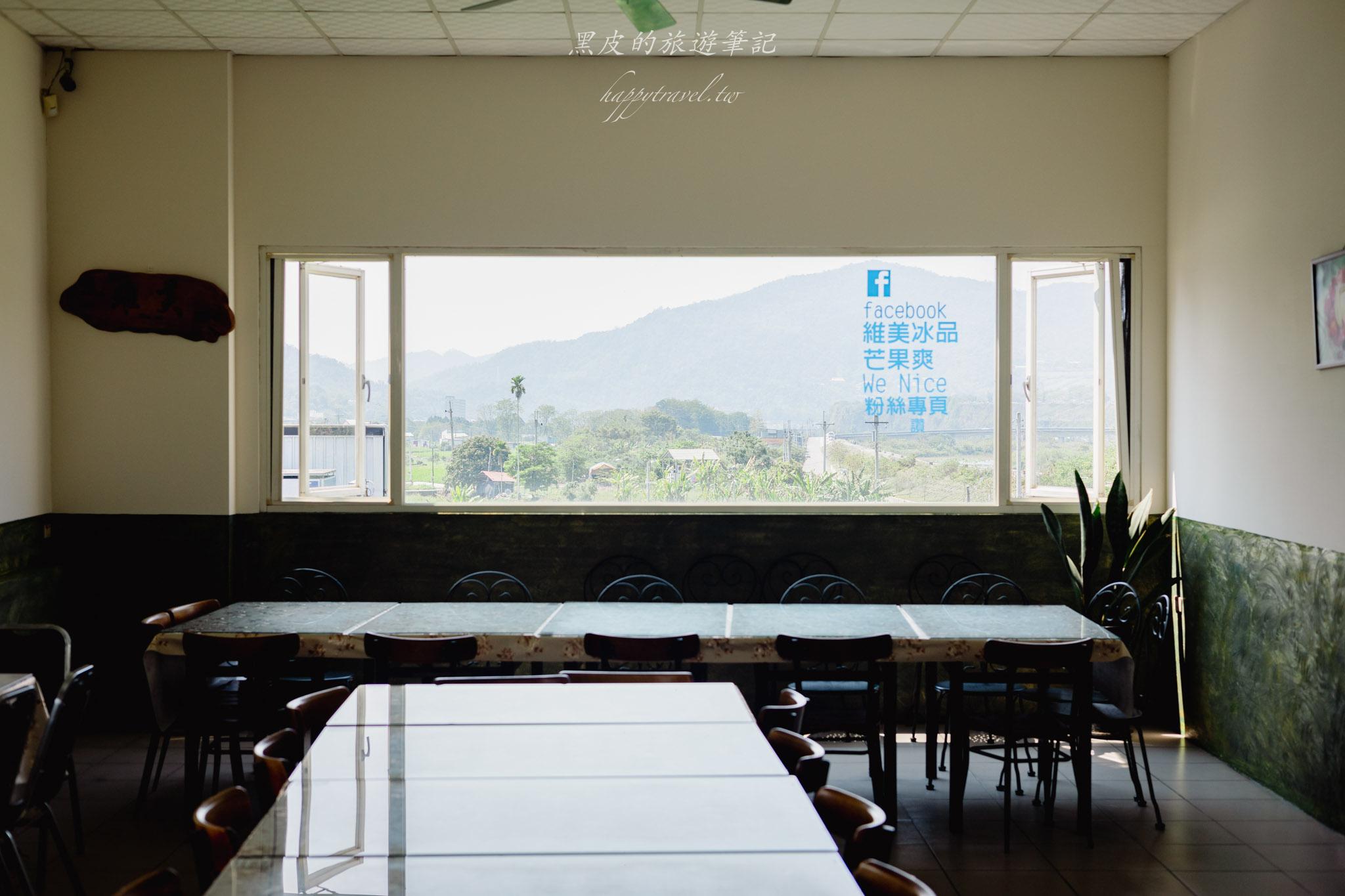 維美紹興滷味冰品WeNice