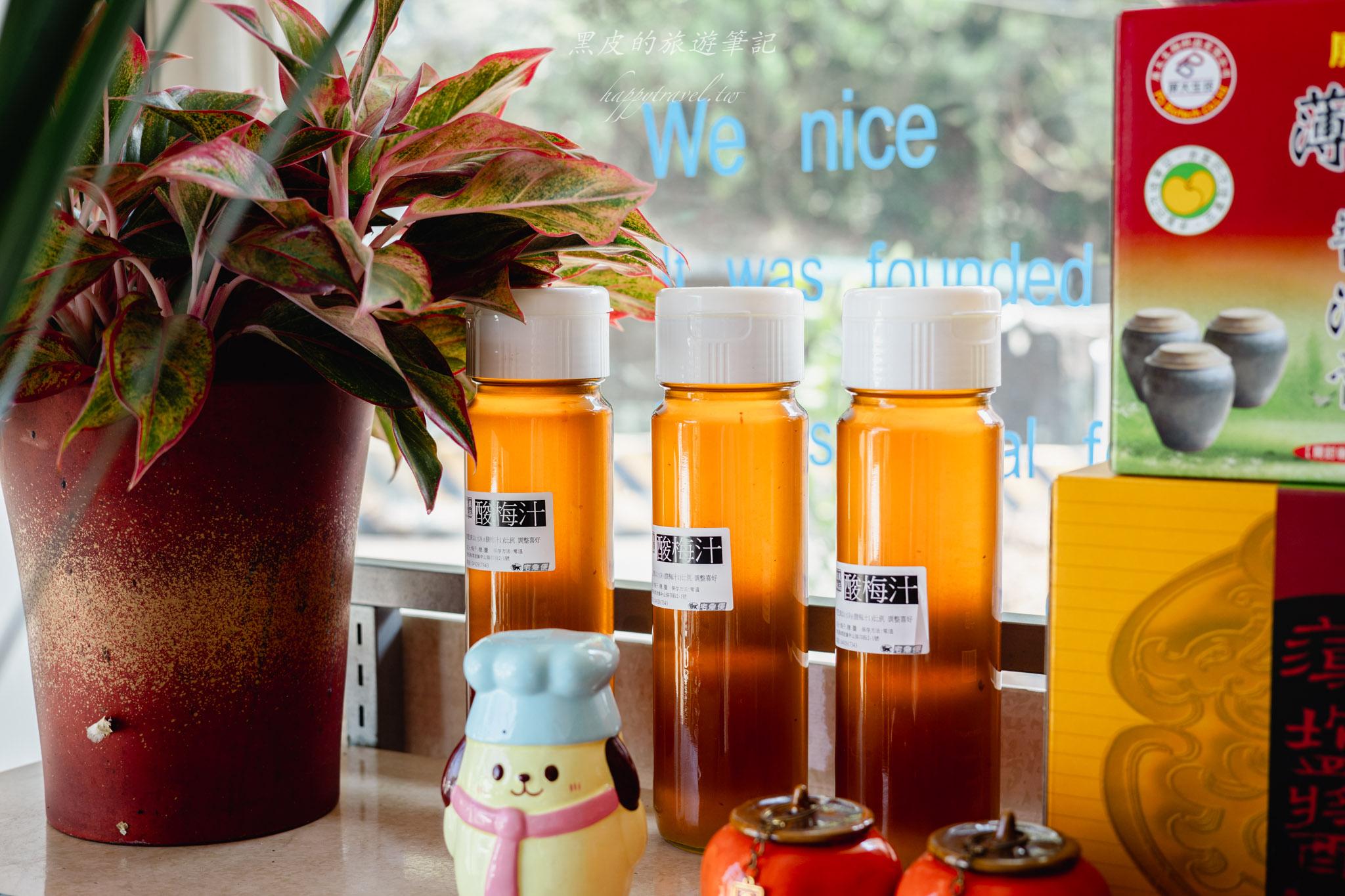 維美紹興滷味冰品