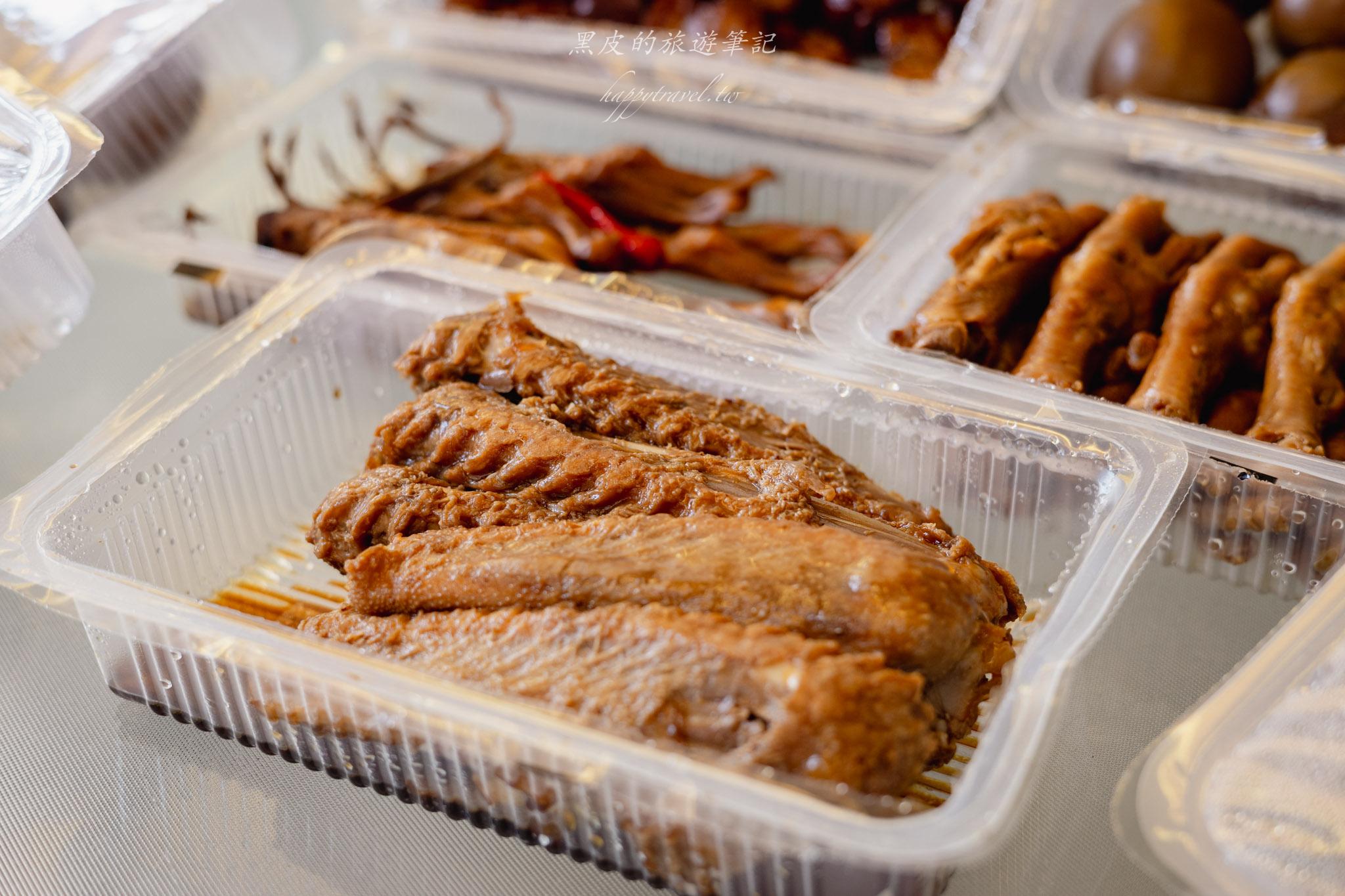 維美紹興滷味冰品