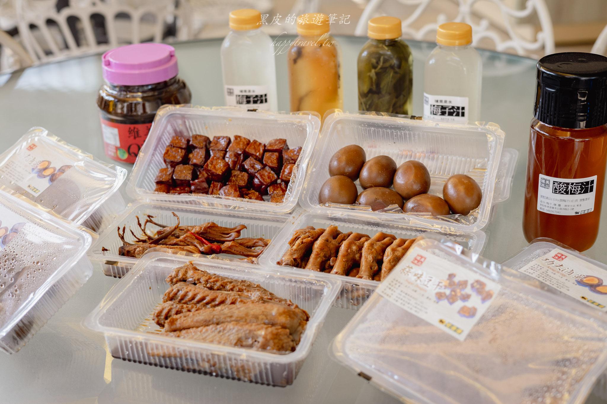 維美紹興滷味冰品