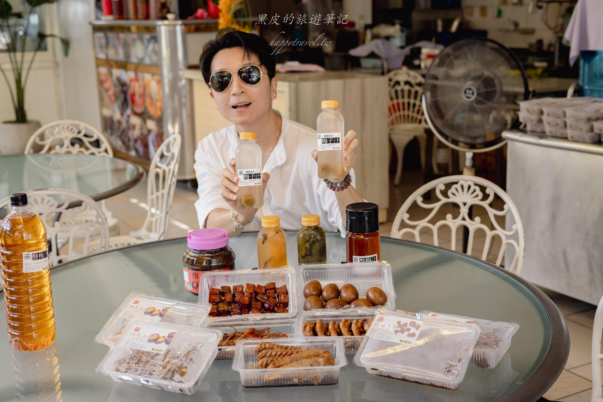 維美紹興滷味冰品