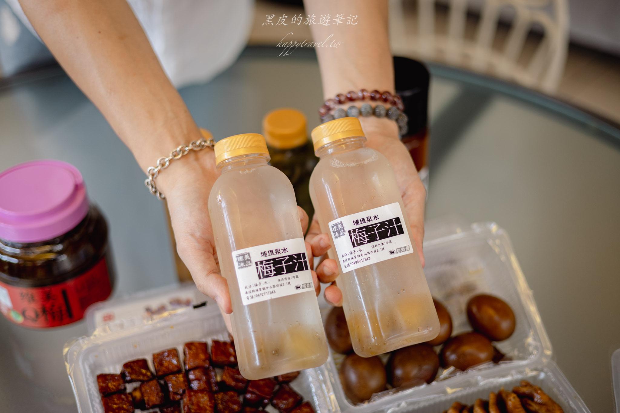 維美紹興滷味冰品