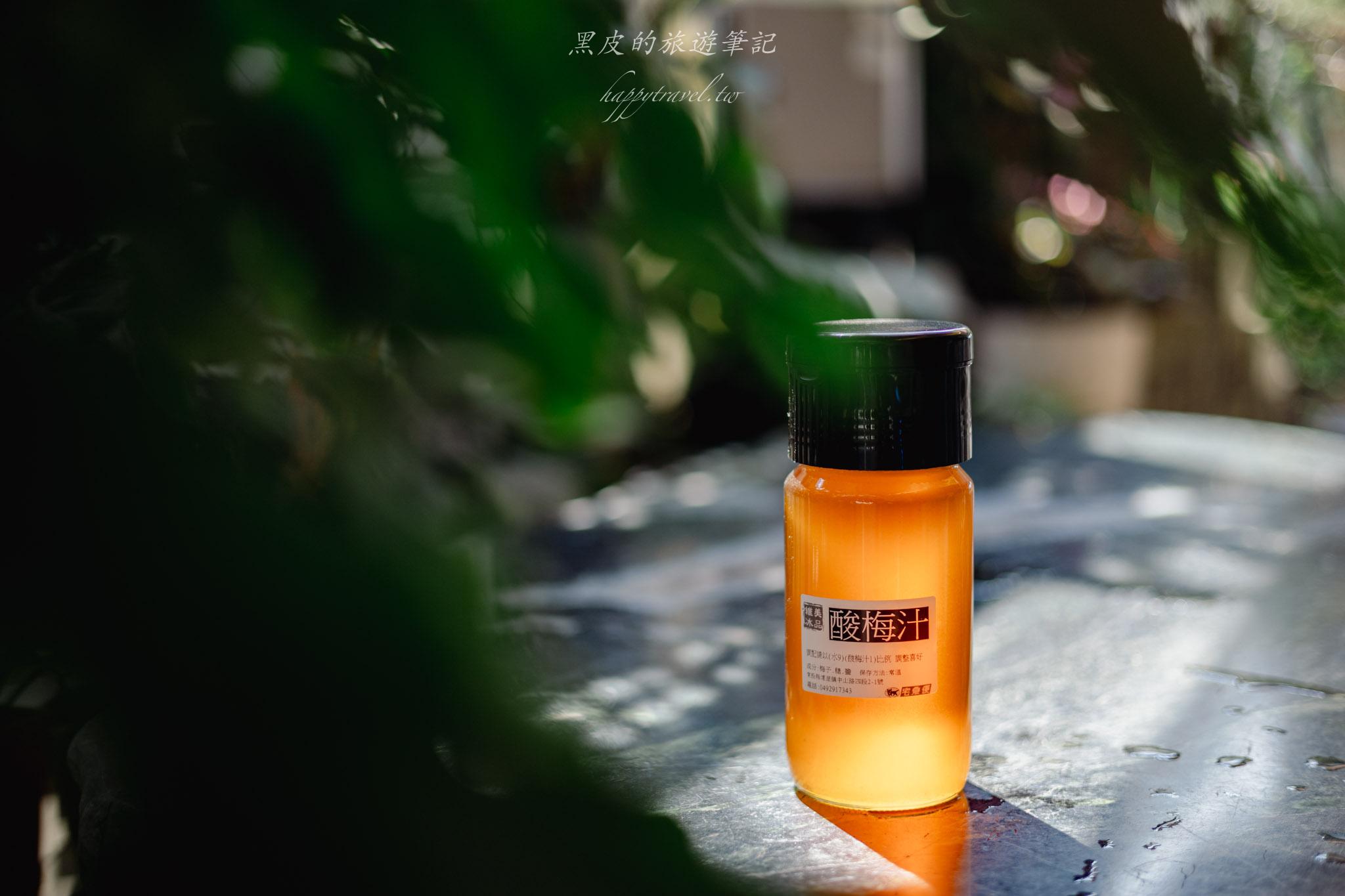 維美紹興滷味冰品