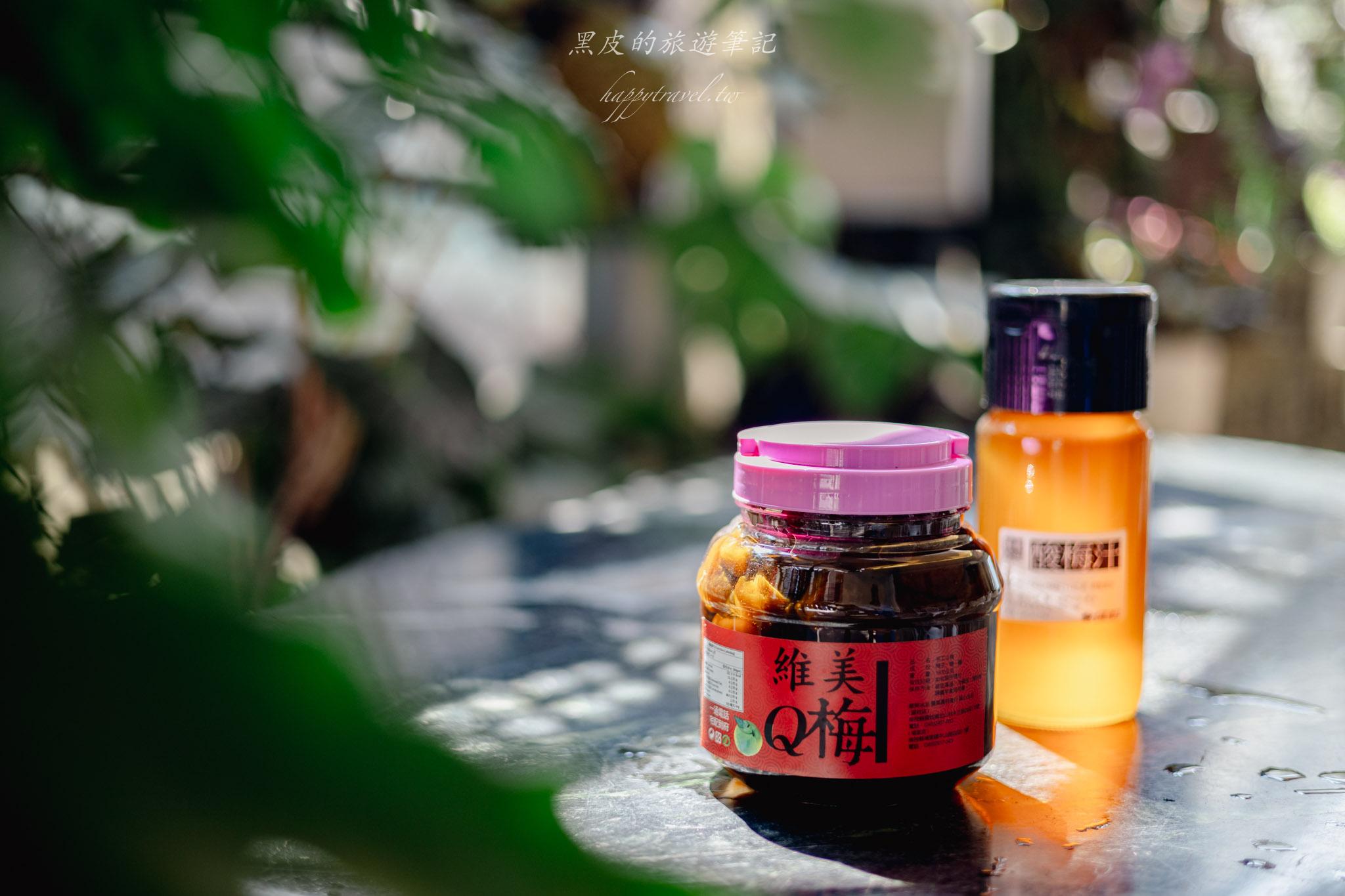 維美紹興滷味冰品