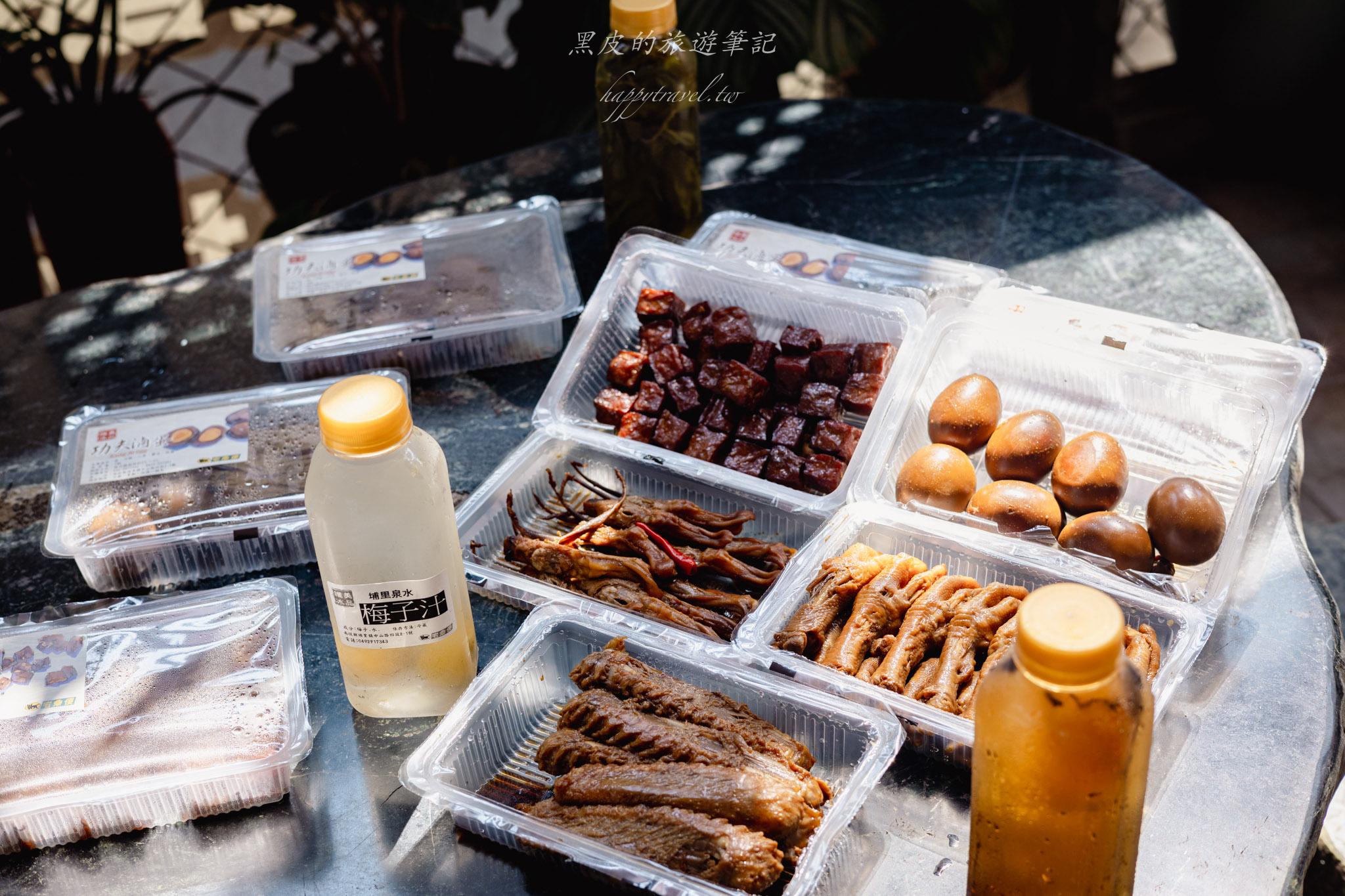 維美紹興滷味冰品WeNice