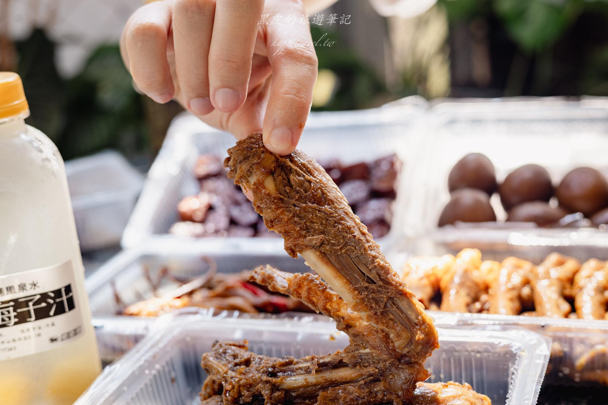 維美紹興滷味冰品