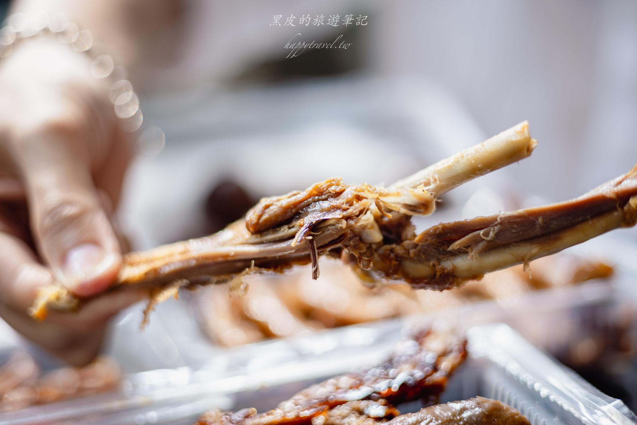 維美紹興滷味冰品