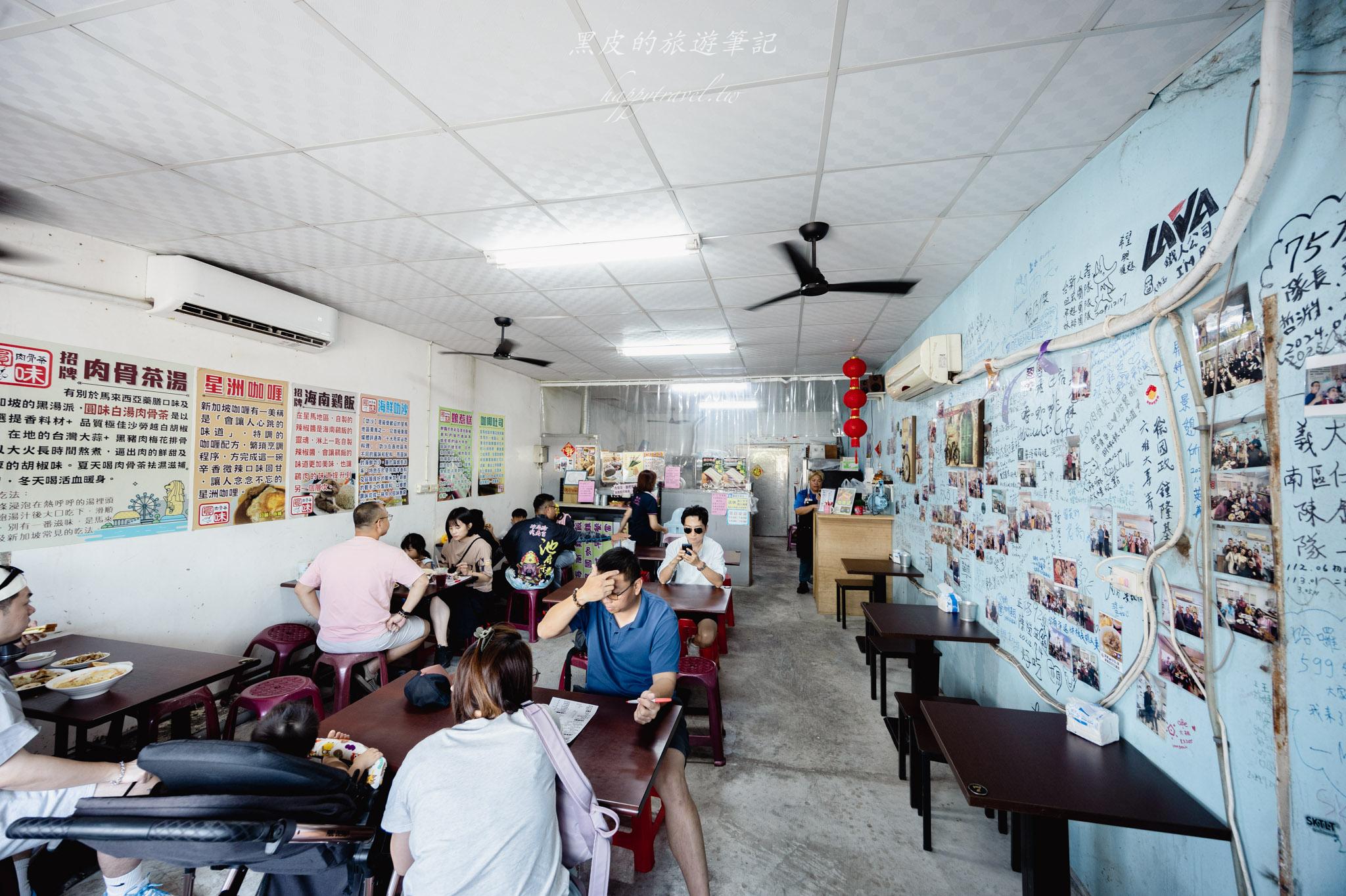 圓味肉骨茶｜藏身在保力村莊裡的正宗新加坡肉骨茶湯。車城美食