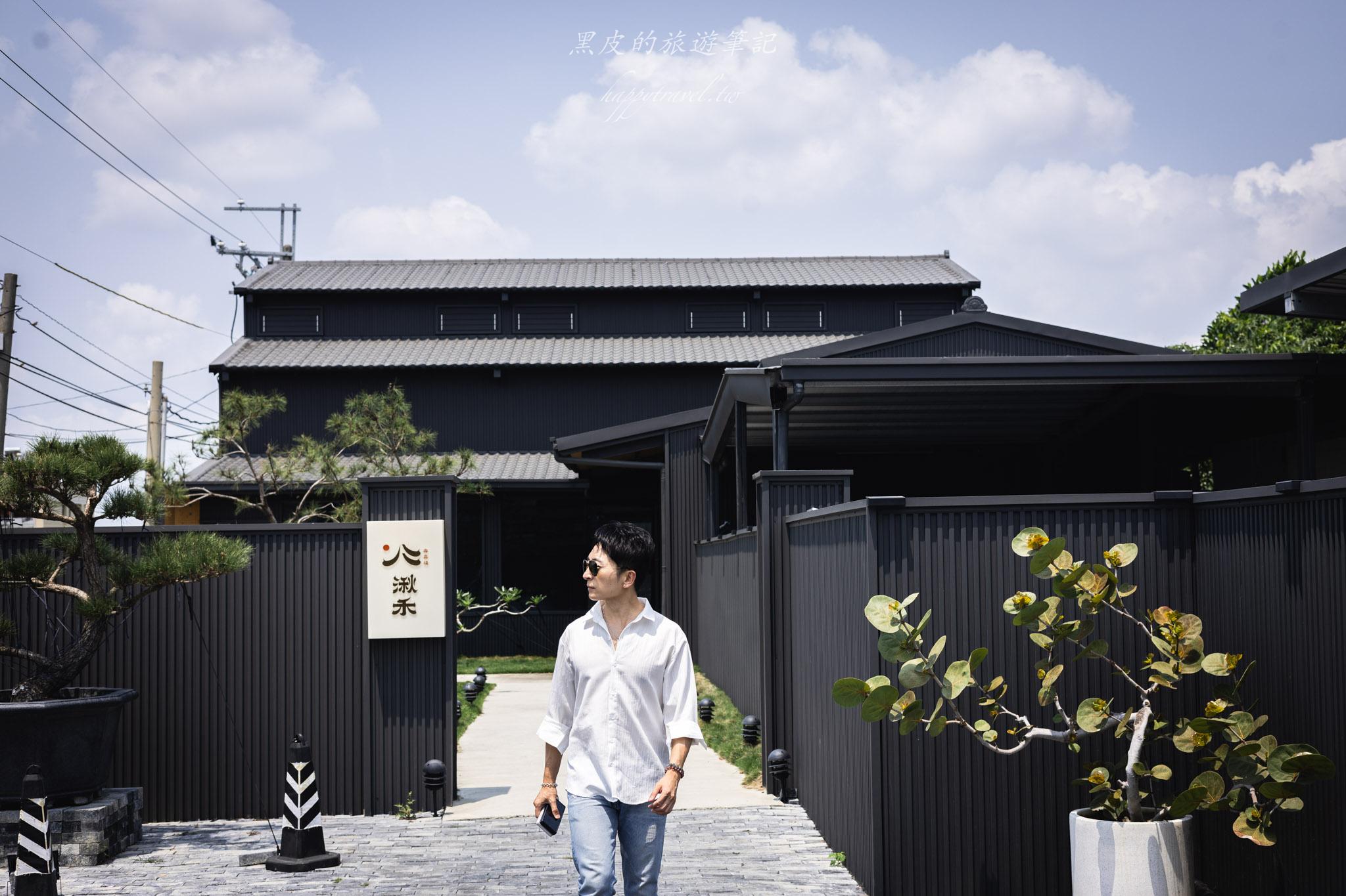 湫禾和牛壽喜燒