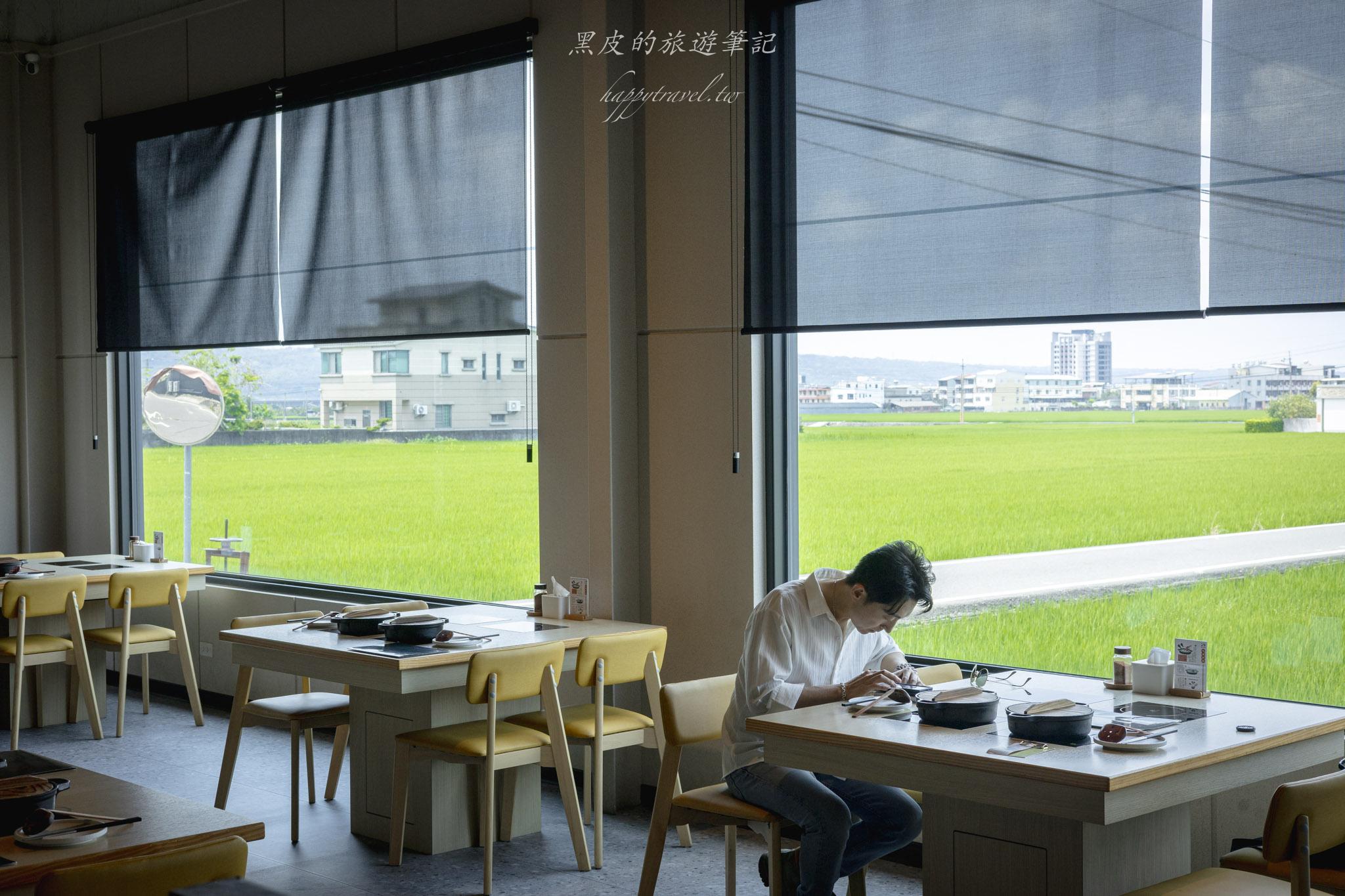 湫禾和牛壽喜燒