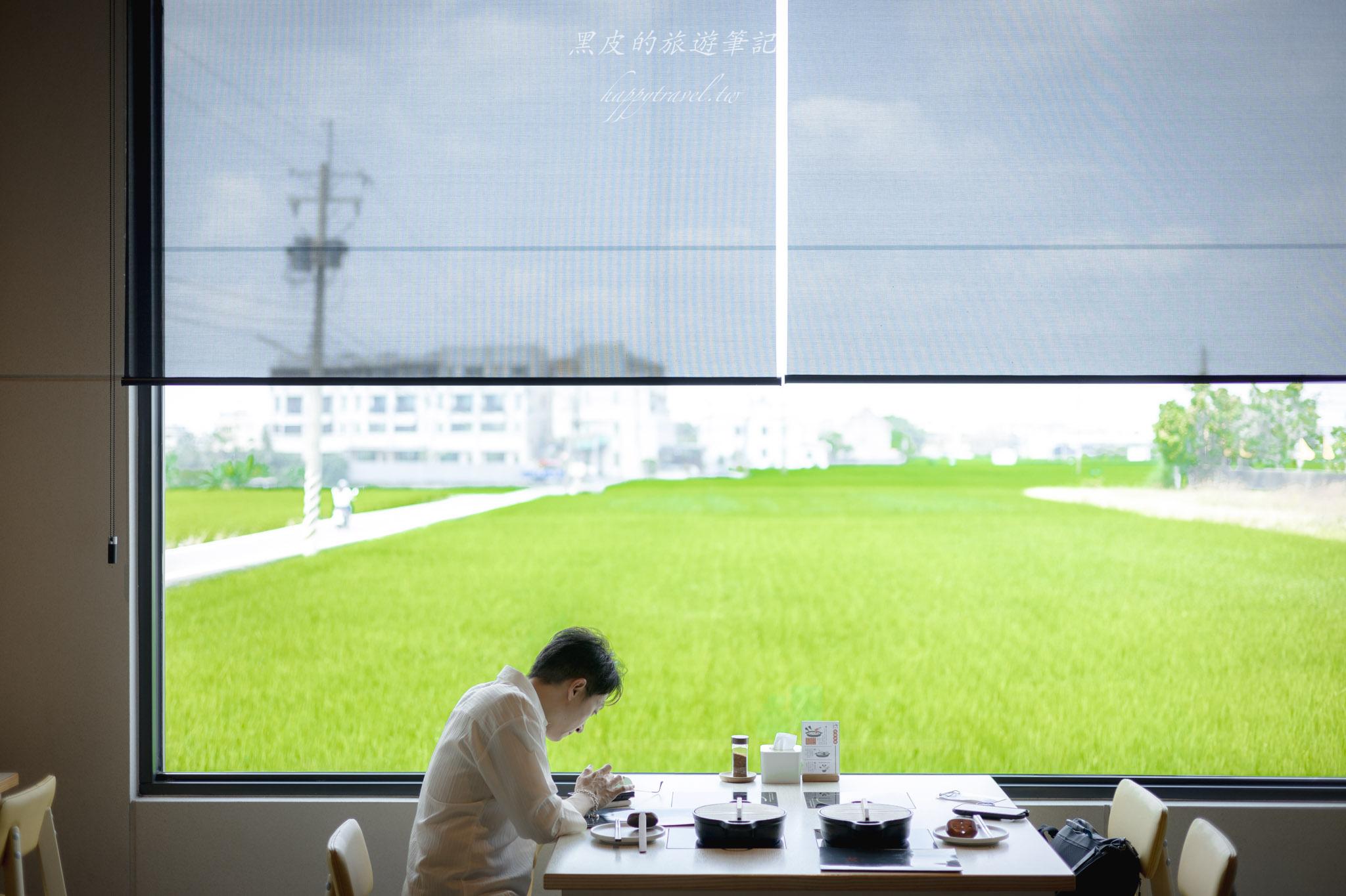 湫禾和牛壽喜燒