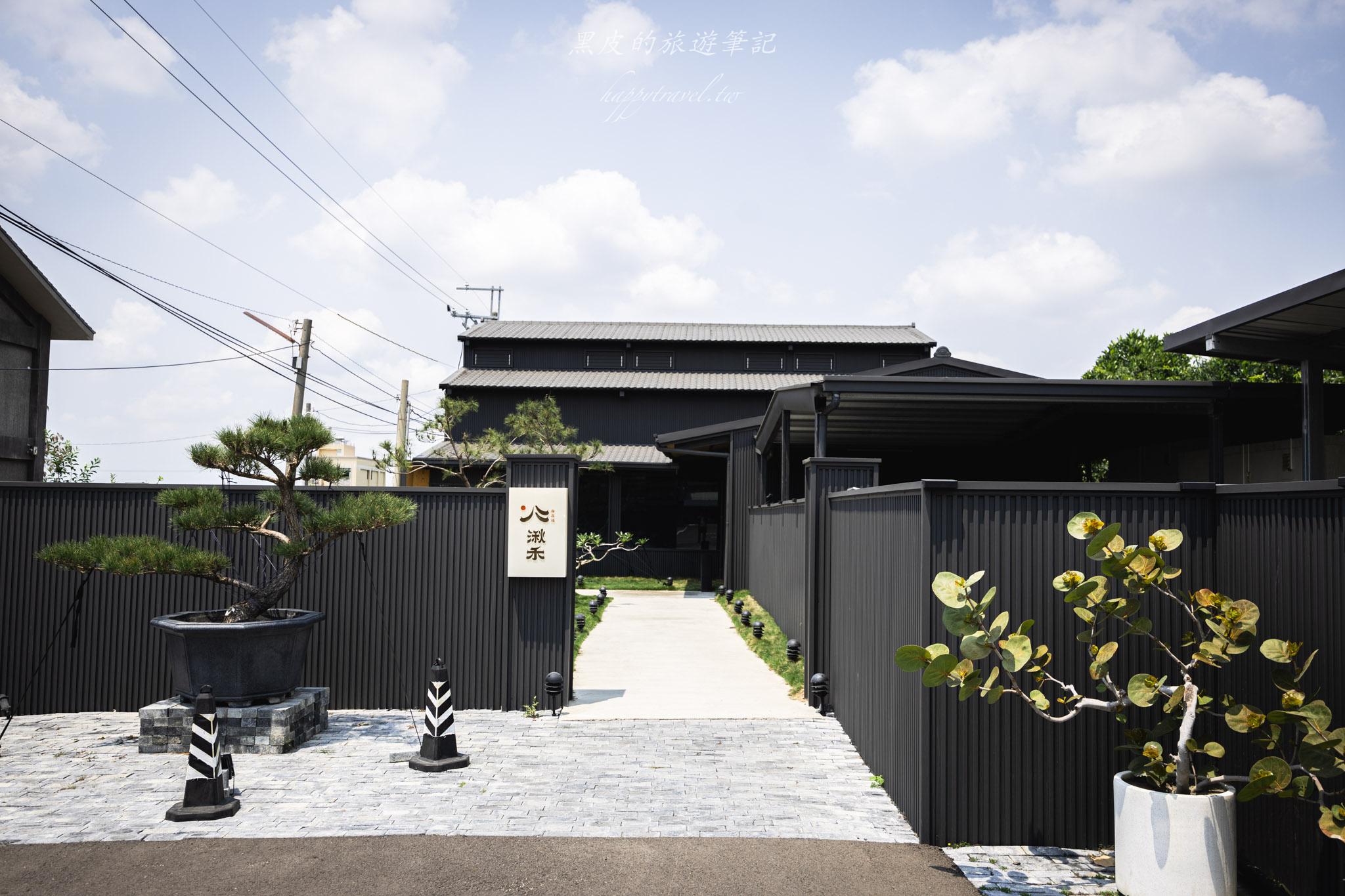 湫禾和牛壽喜燒