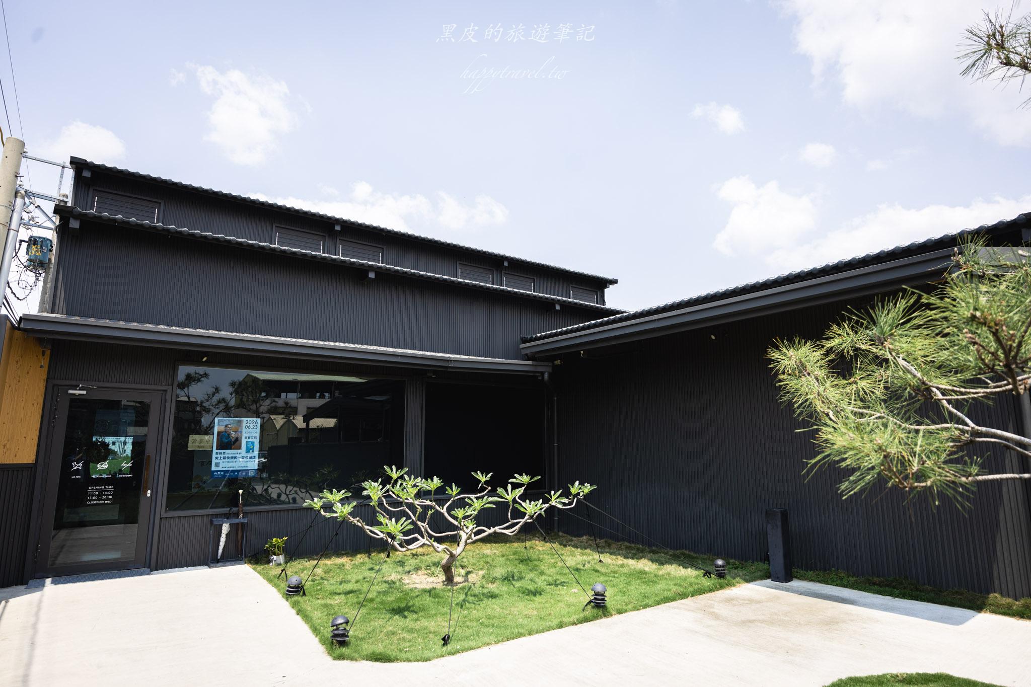 湫禾和牛壽喜燒