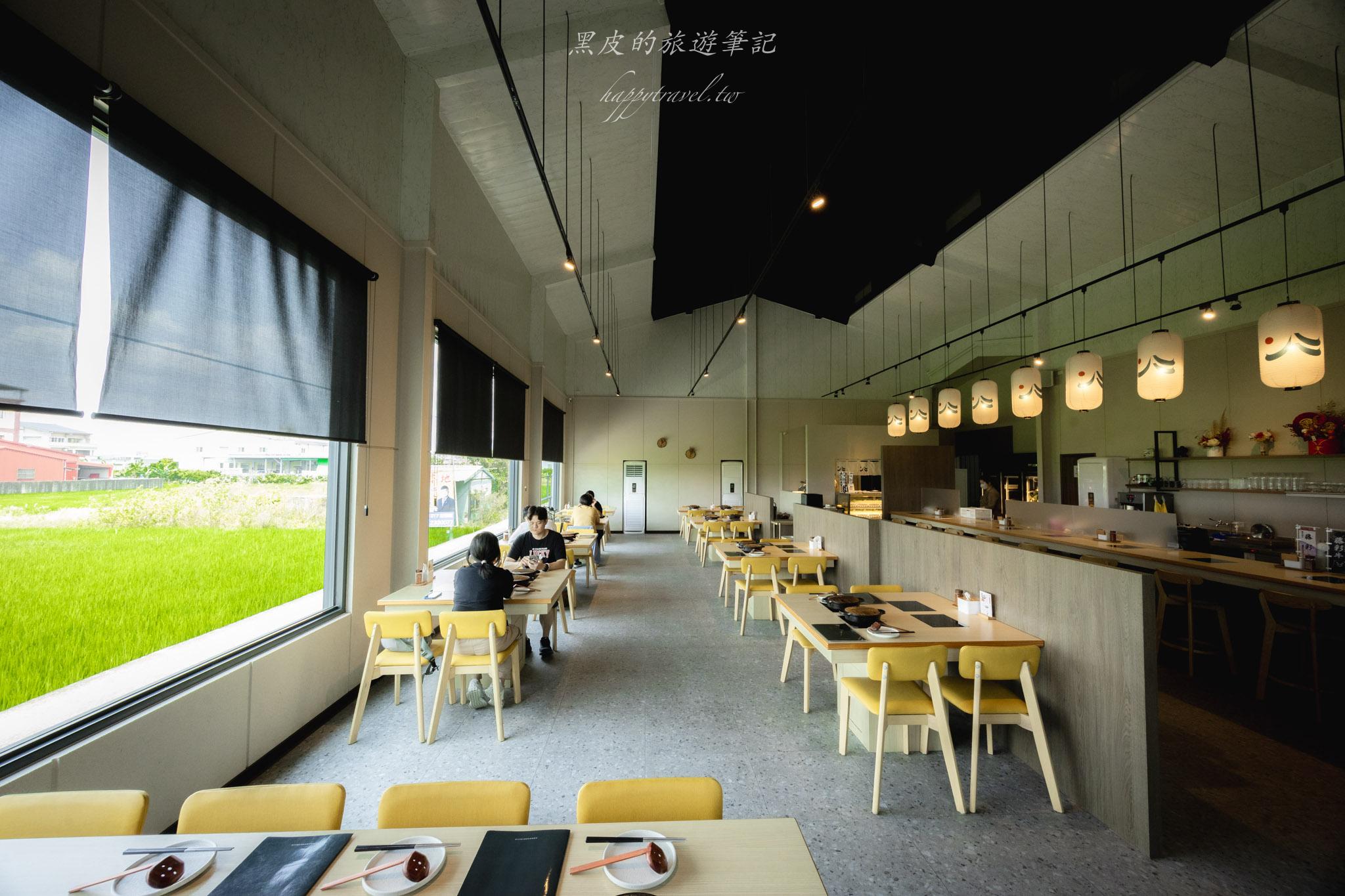 湫禾和牛壽喜燒