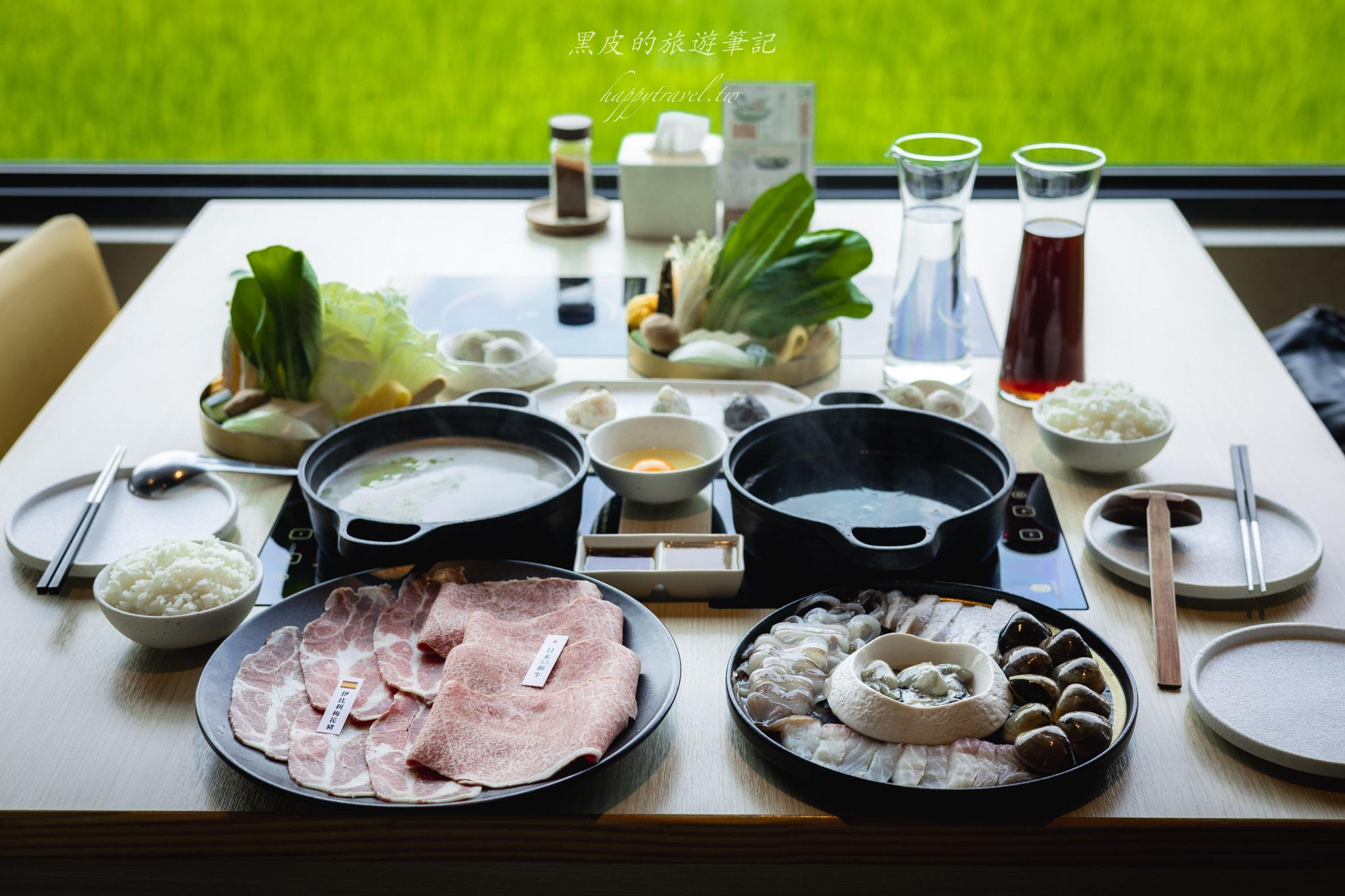 湫禾和牛壽喜燒