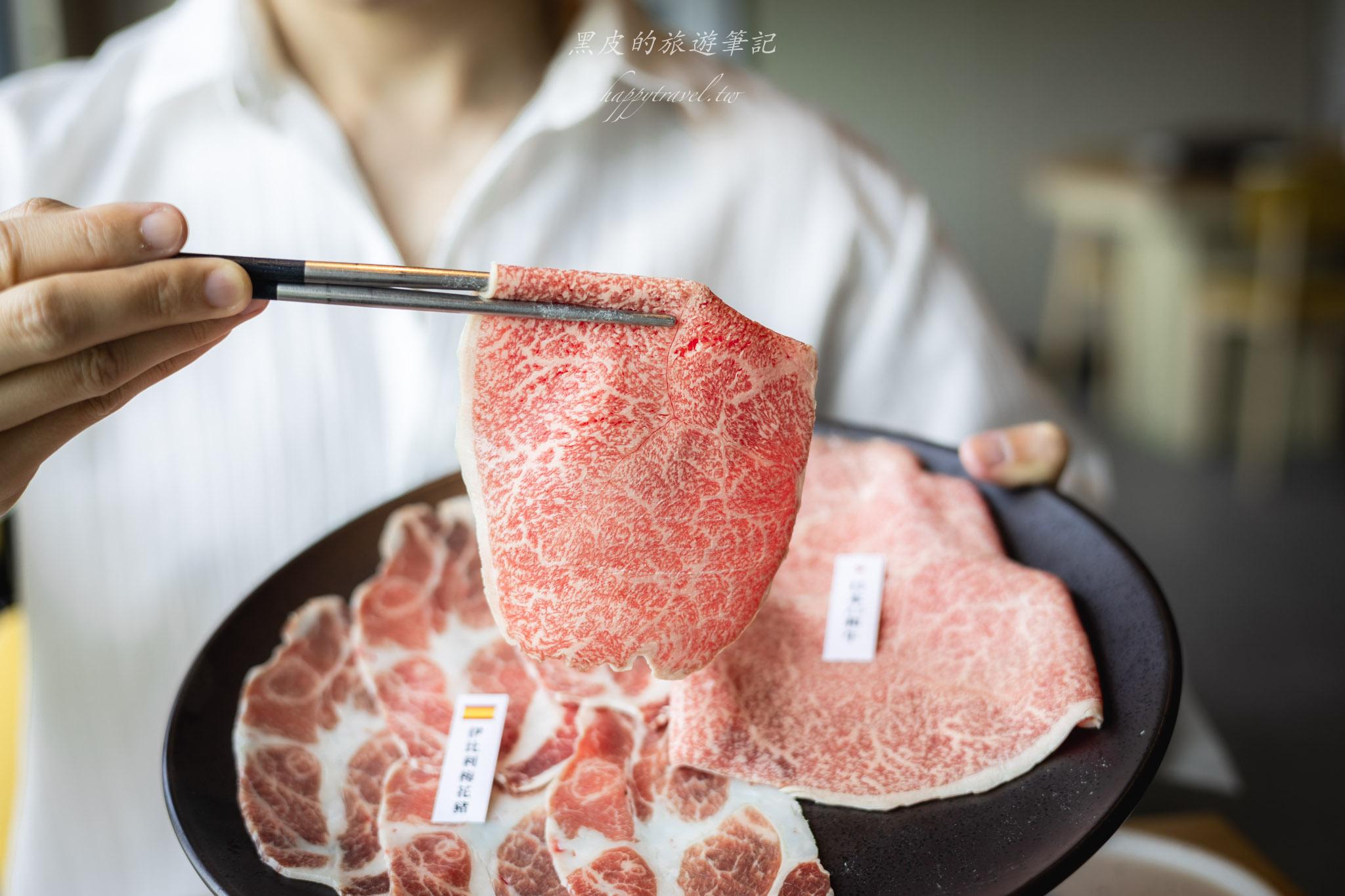 湫禾和牛壽喜燒