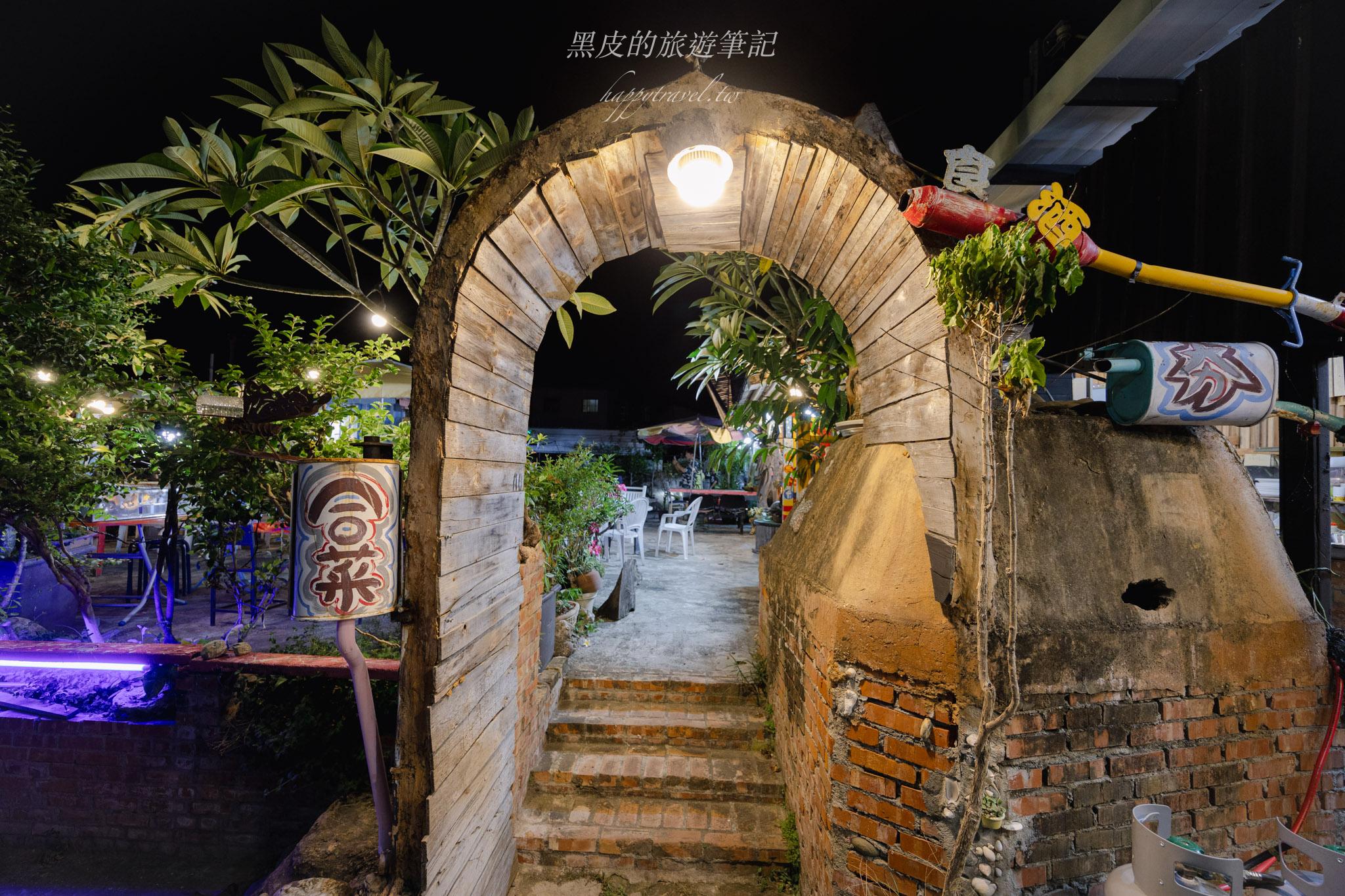 台東美食