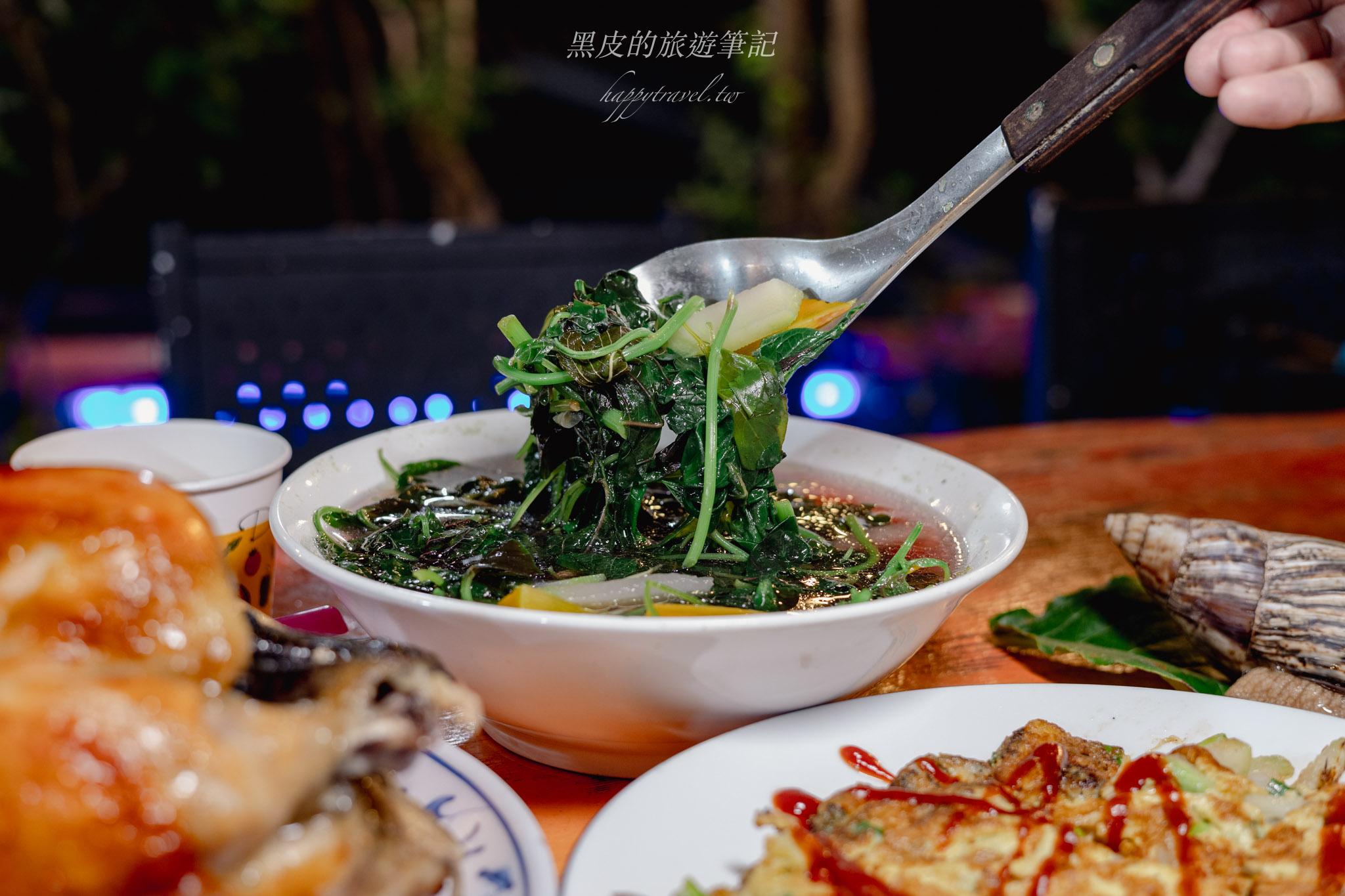射馬干土雞城