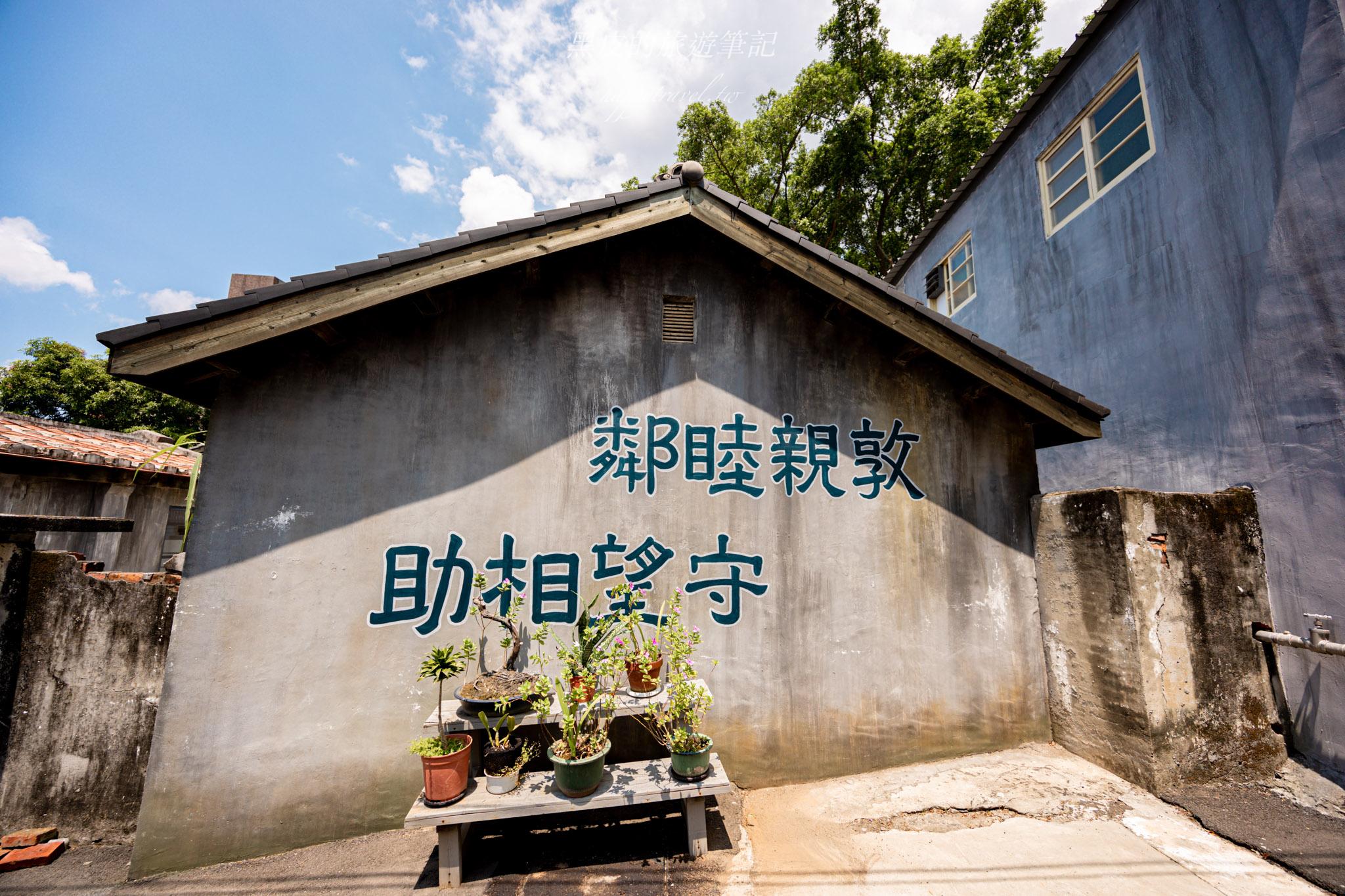 北投中心新村