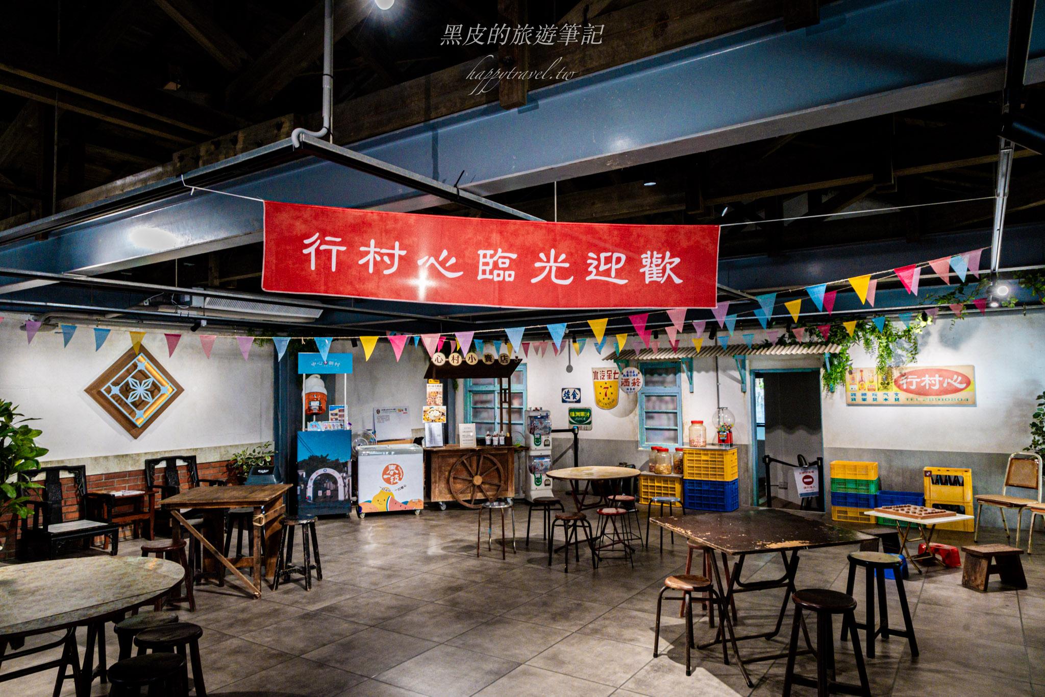 北投中心新村