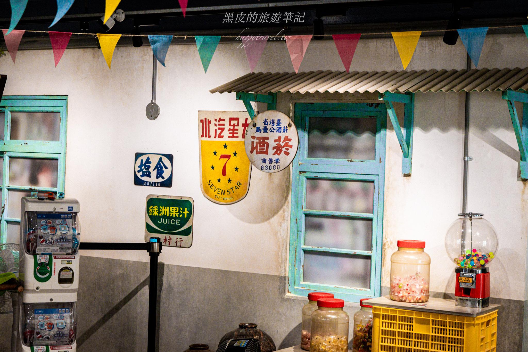 北投中心新村