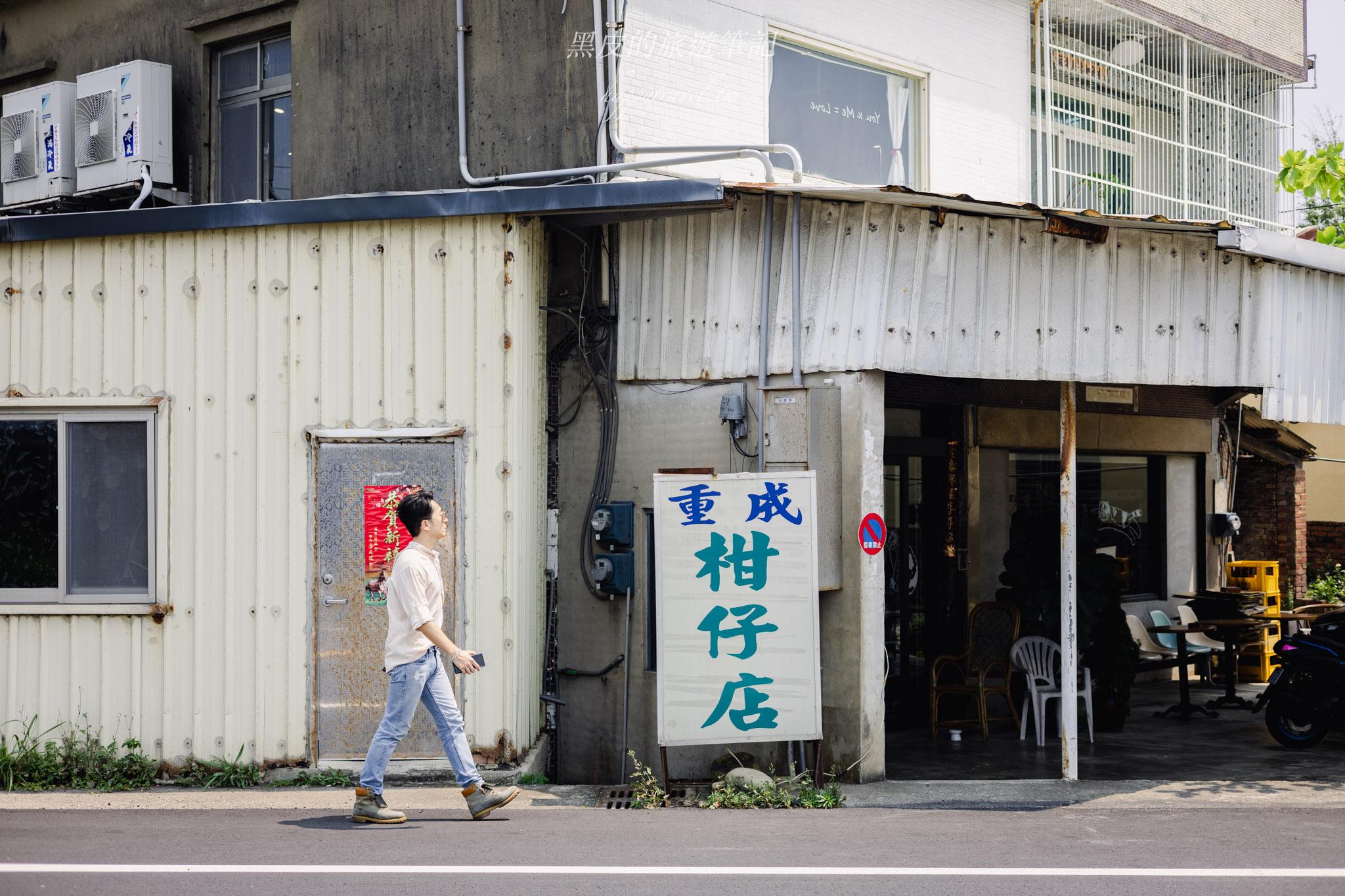 重成商號