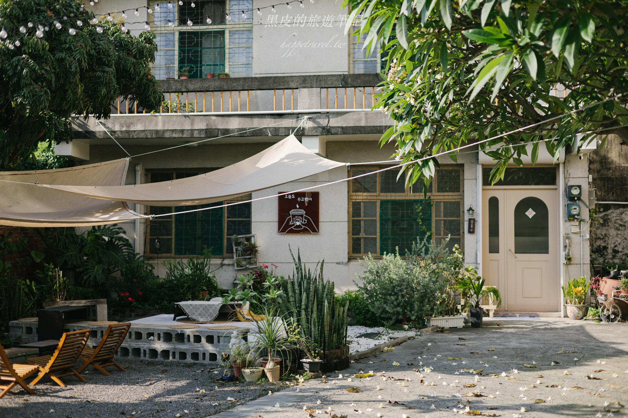 大手咖啡 Da Sho Coffee|藏在老城日常裡的老宅午後。鹿港咖啡廳 大手咖啡 Da Sho Coffee|藏在老城日常裡的老宅午後。鹿港咖啡廳