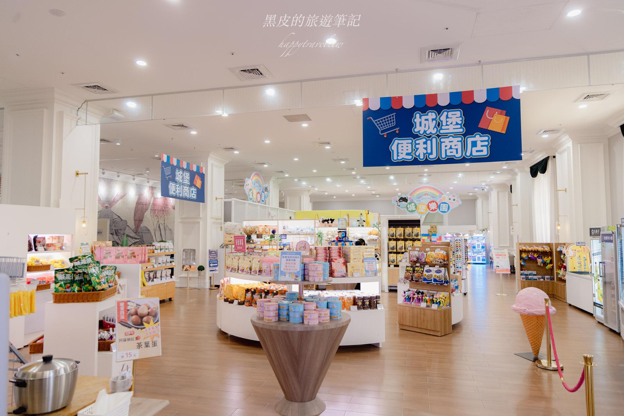 佐登妮絲城堡