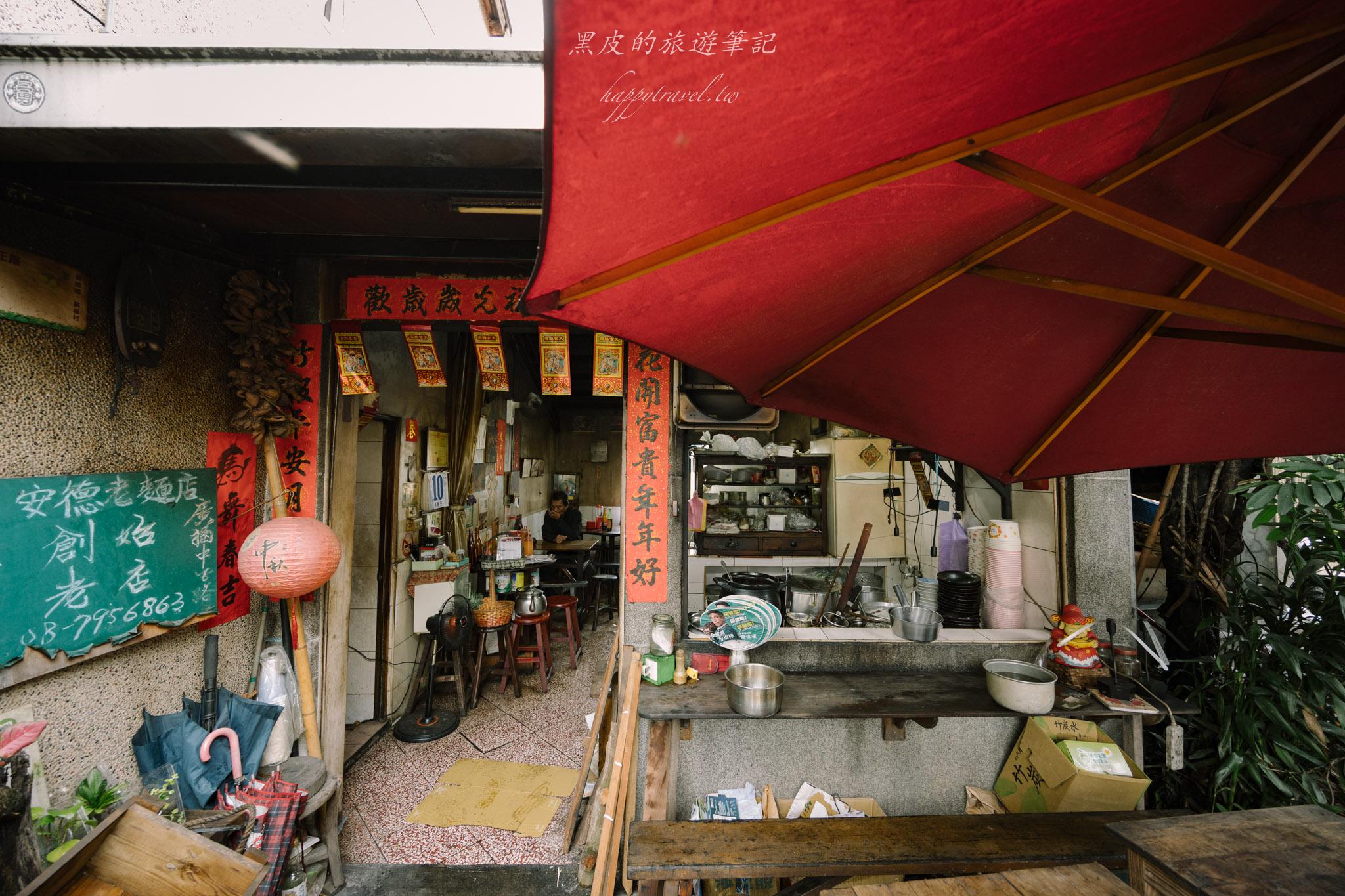 大路關安德柴燒老麵店|藏在老聚落裡的柴燒古早味麵店。高樹美食 32 大路關安德柴燒老麵店