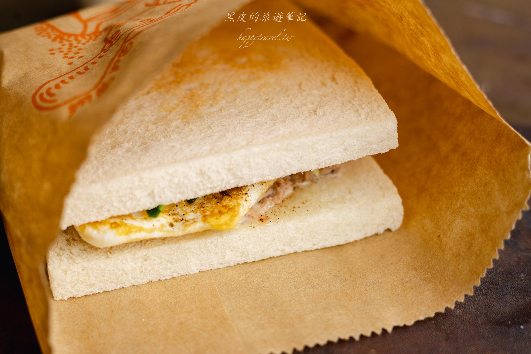 佩珊早點