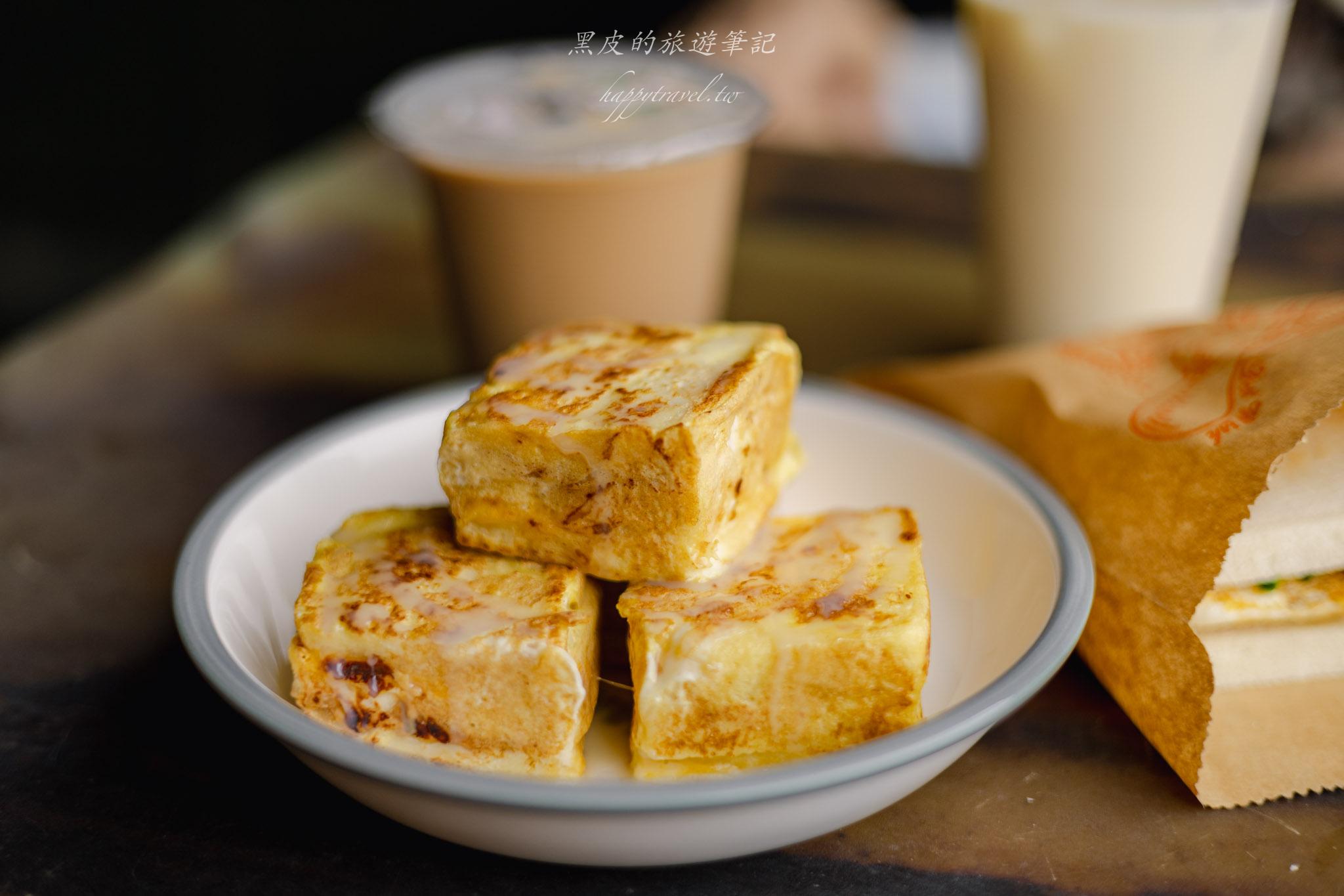 佩珊早點