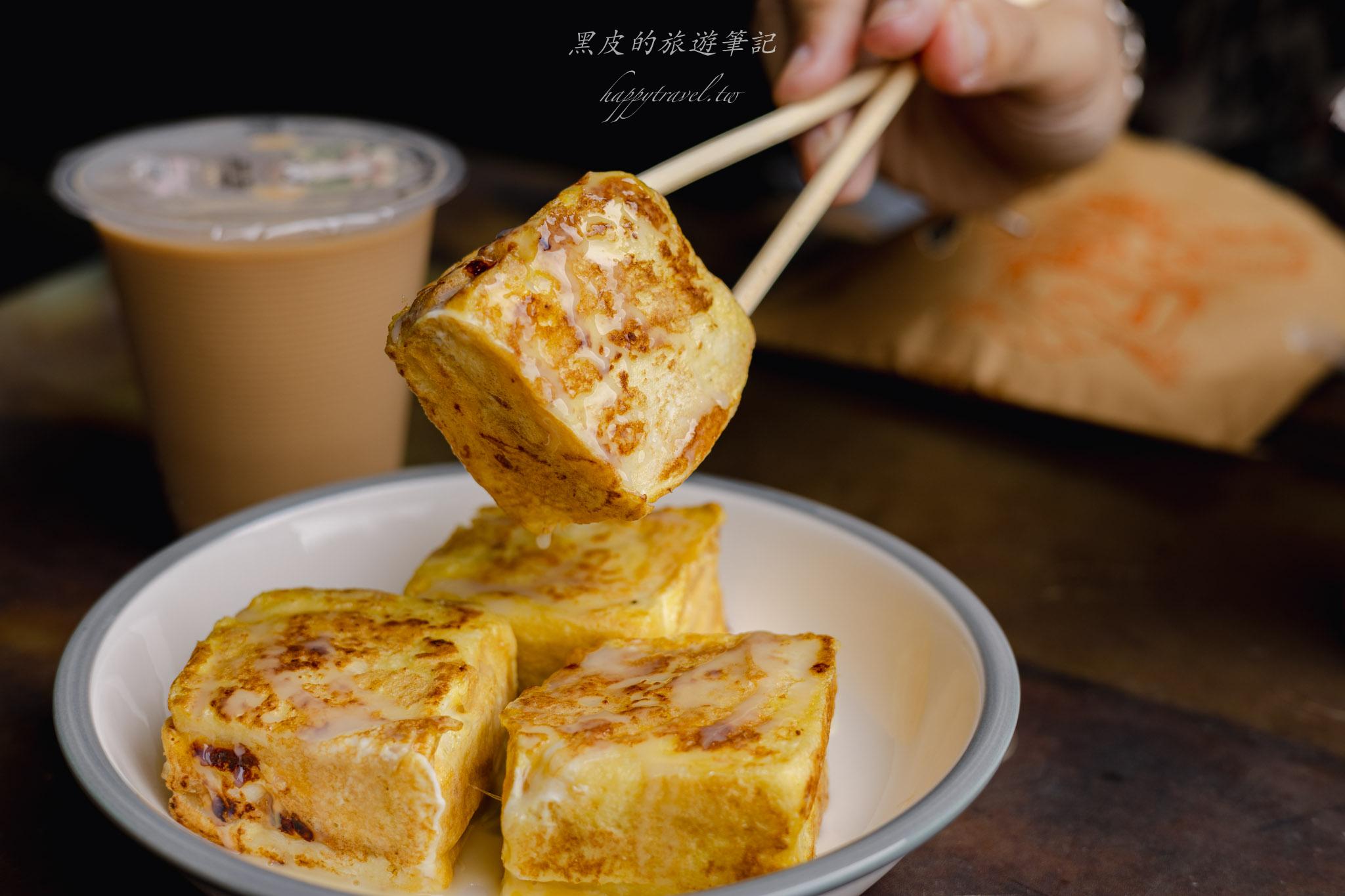 佩珊早點