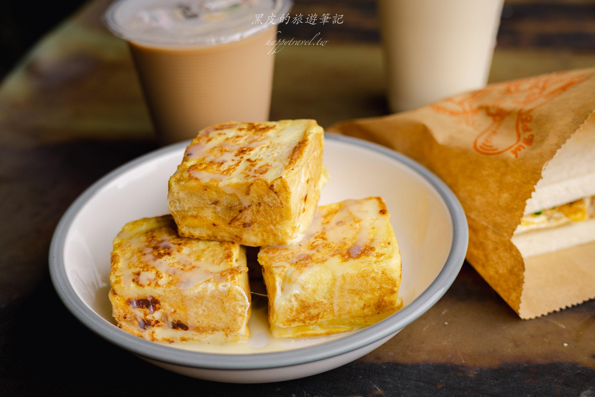 佩珊早點