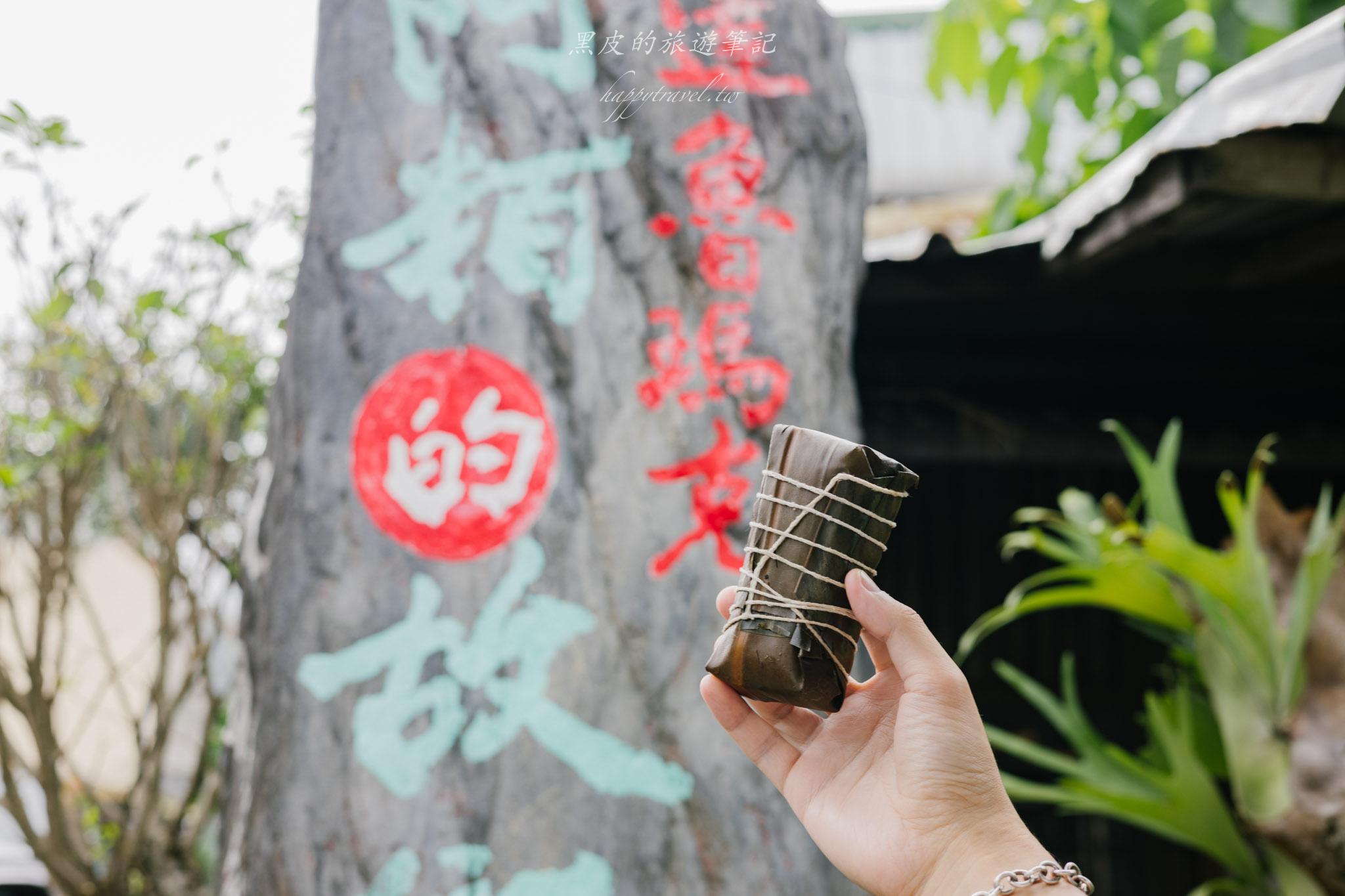 阿粨的故鄉