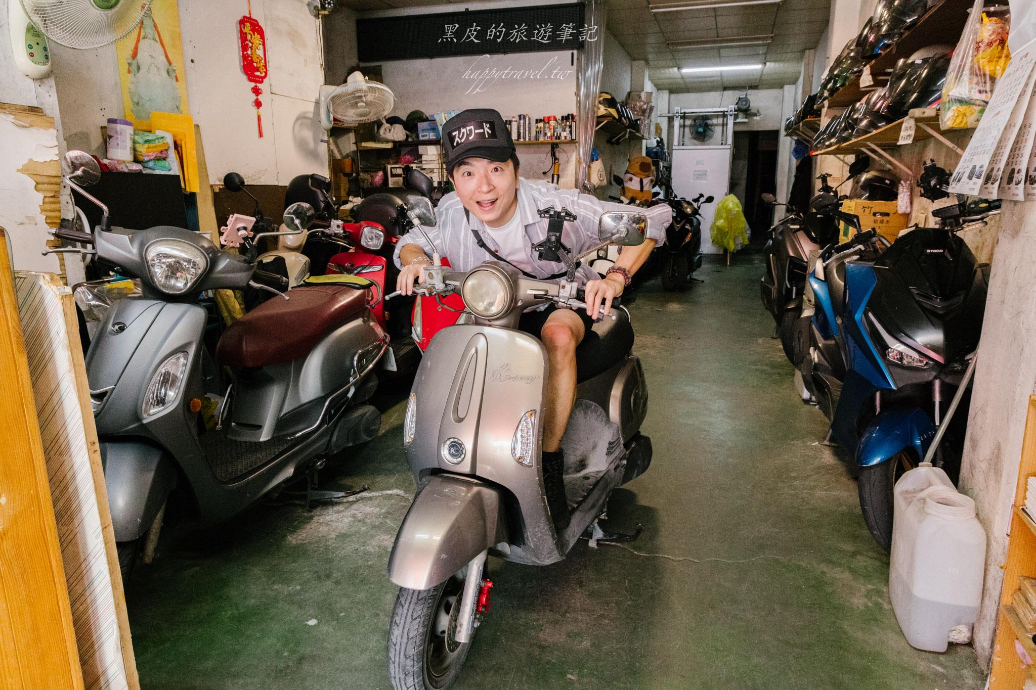 嘉義租車推薦|兜風機車出租,嘉義火車站前取車方便,輕鬆玩遍嘉義市區與周邊景點 34 嘉義租車推薦
