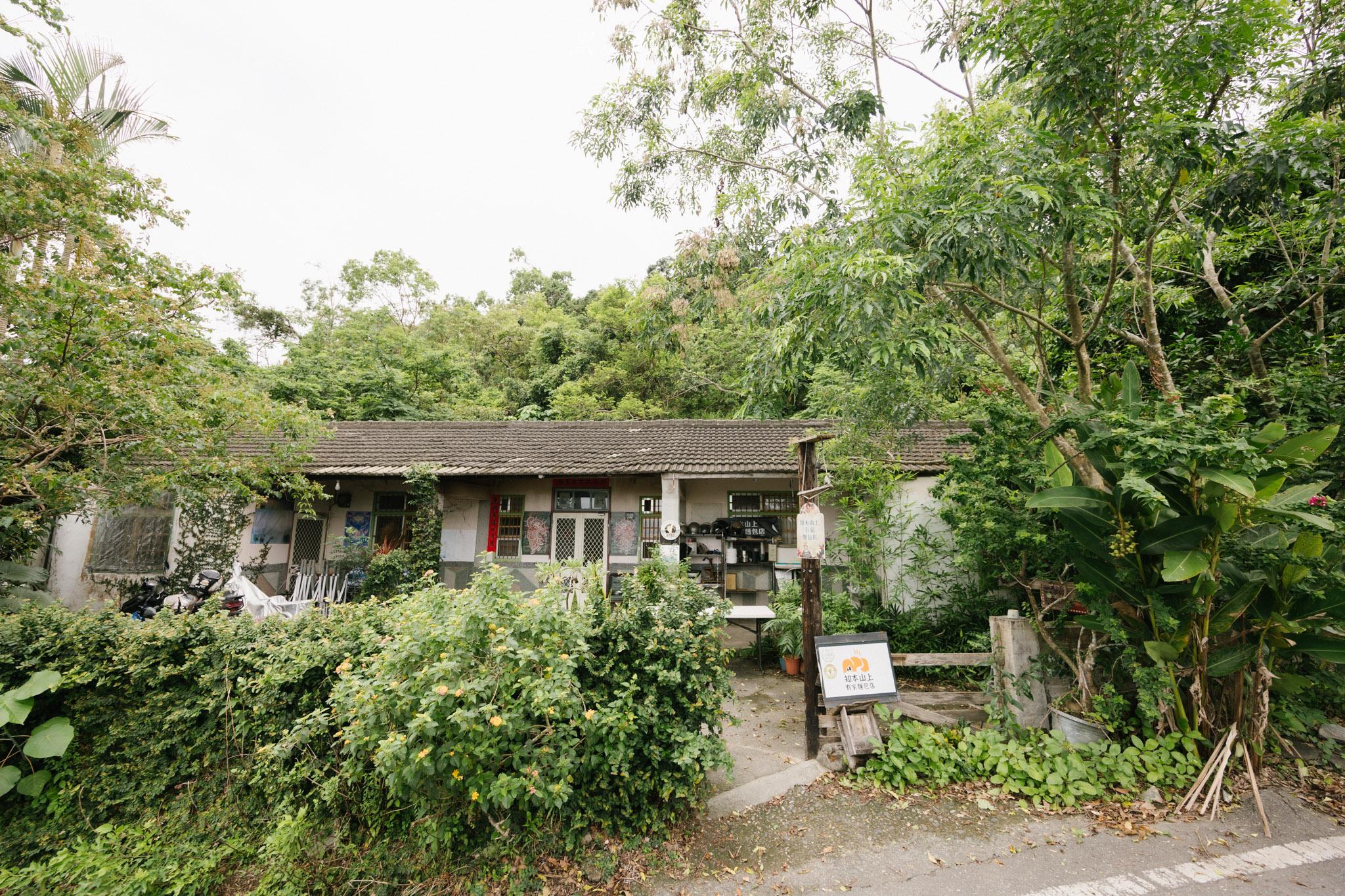 知本山上有家麵包店|台東最神秘的麵包店,隱匿山野的老屋窯烤麵包。知本美食 知本山上有家麵包店|台東最神秘的麵包店,隱匿山野的老屋窯烤麵包。知本美食