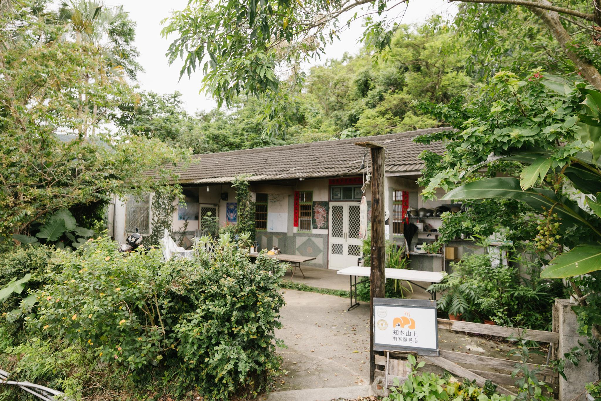 知本山上有家麵包店|台東最神秘的麵包店,隱匿山野的老屋窯烤麵包。知本美食 19 知本山上有家麵包店