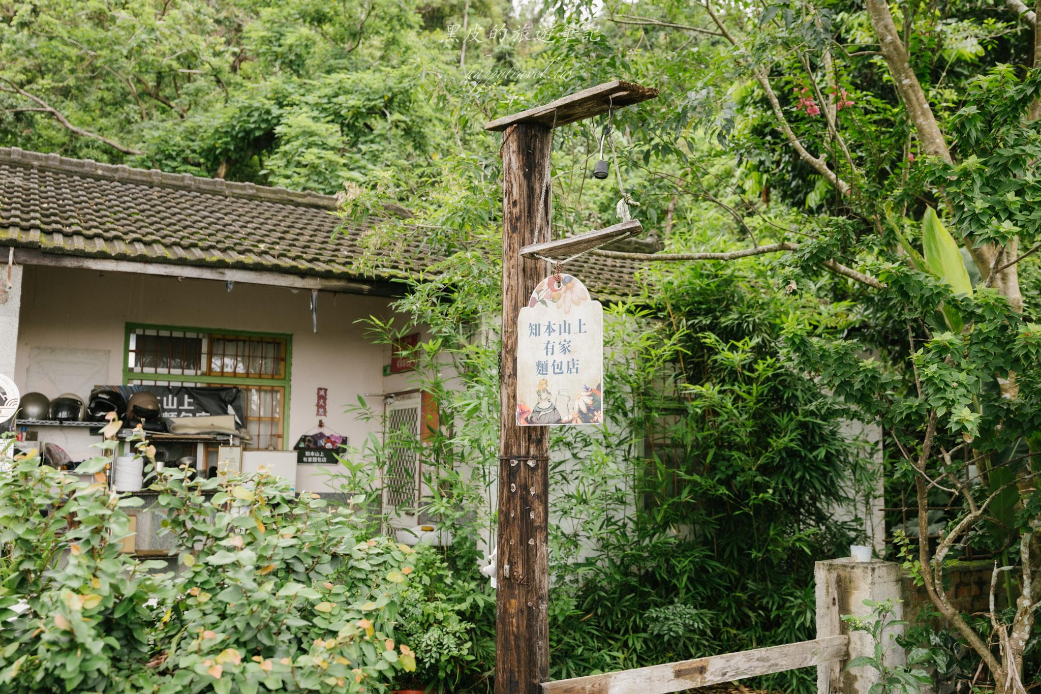 知本山上有家麵包店|台東最神秘的麵包店,隱匿山野的老屋窯烤麵包。知本美食 17 知本山上有家麵包店