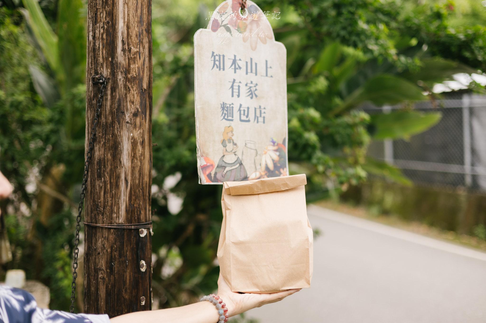 知本山上有家麵包店|台東最神秘的麵包店,隱匿山野的老屋窯烤麵包。知本美食 28 知本山上有家麵包店