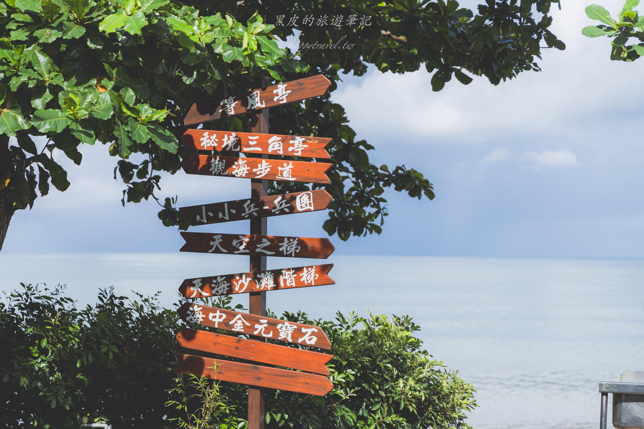 枋野秘境海景咖啡|夏季必吃超大顆芒果冰,打卡再送整盤新鮮芒果。枋寮咖啡廳推薦 46 枋野秘境海景咖啡