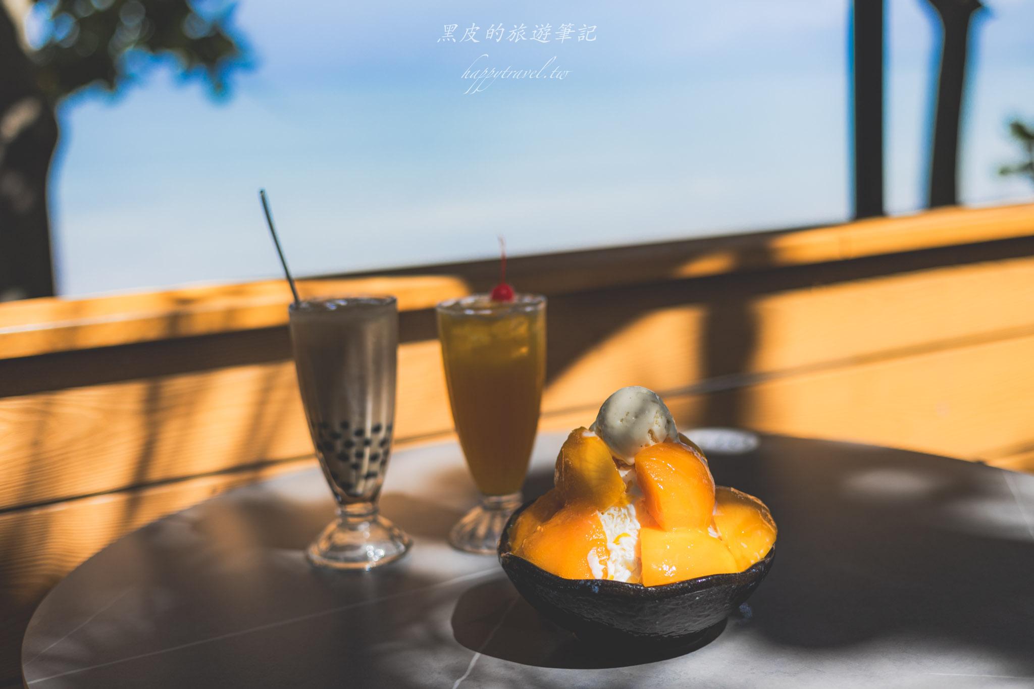 枋野秘境海景咖啡|夏季必吃超大顆芒果冰,打卡再送整盤新鮮芒果。枋寮咖啡廳推薦 25 枋野秘境海景咖啡