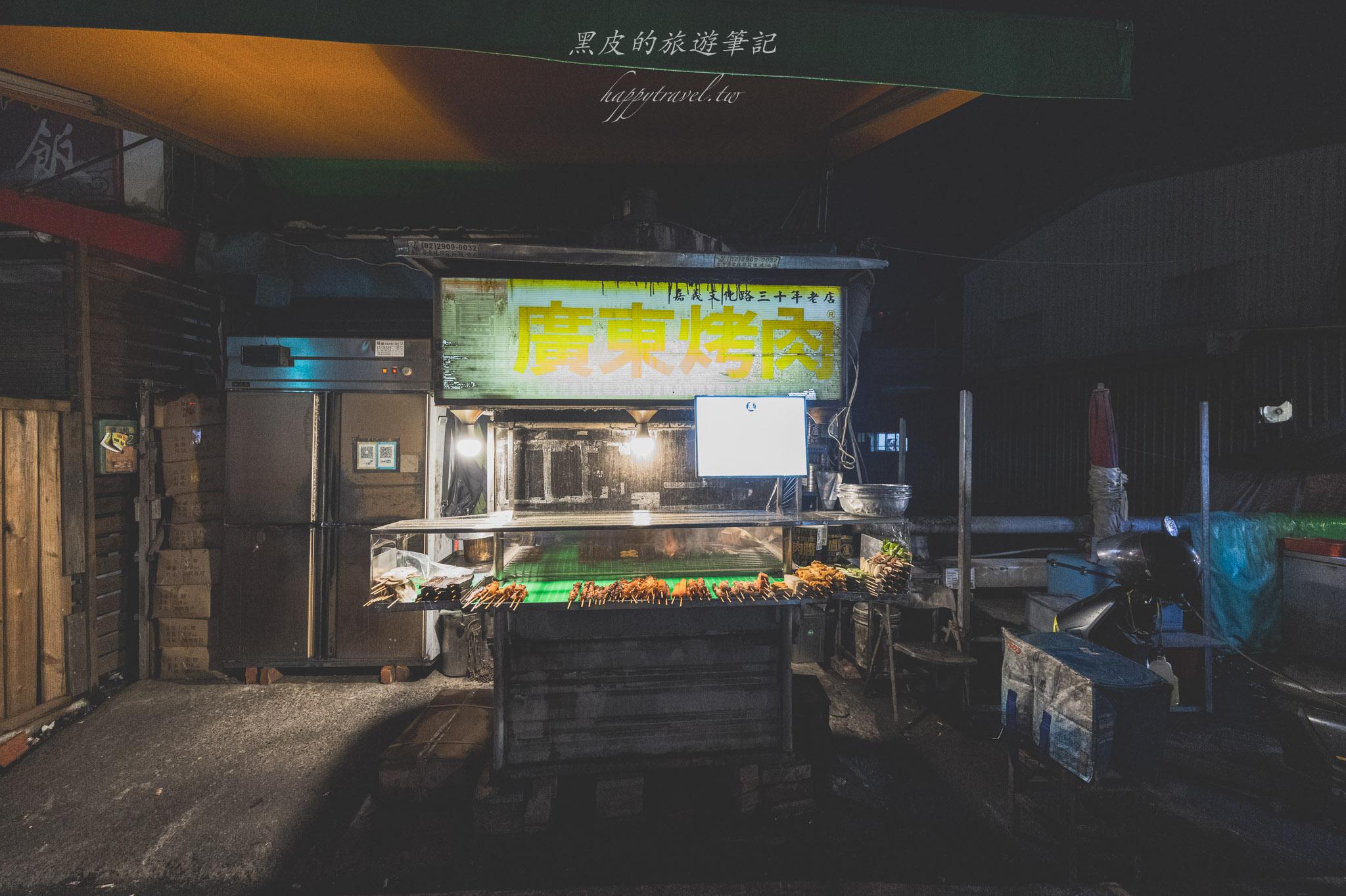 盧廣烤肉