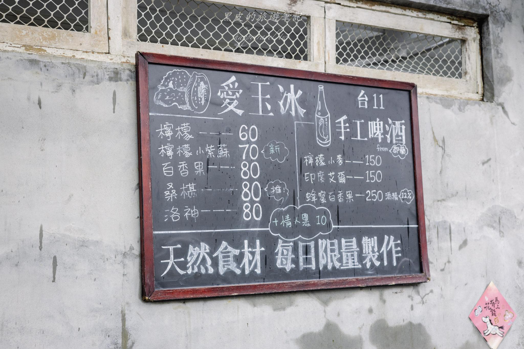 半島植蕨