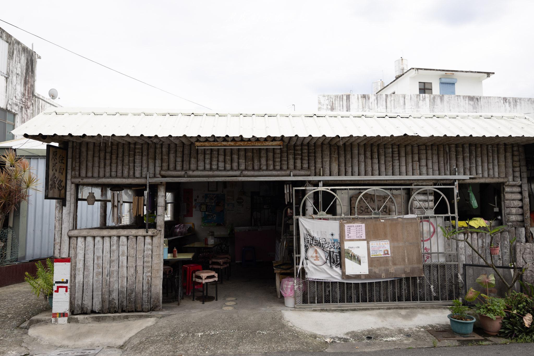原住民的ㄙㄠˊㄍㄚˋ