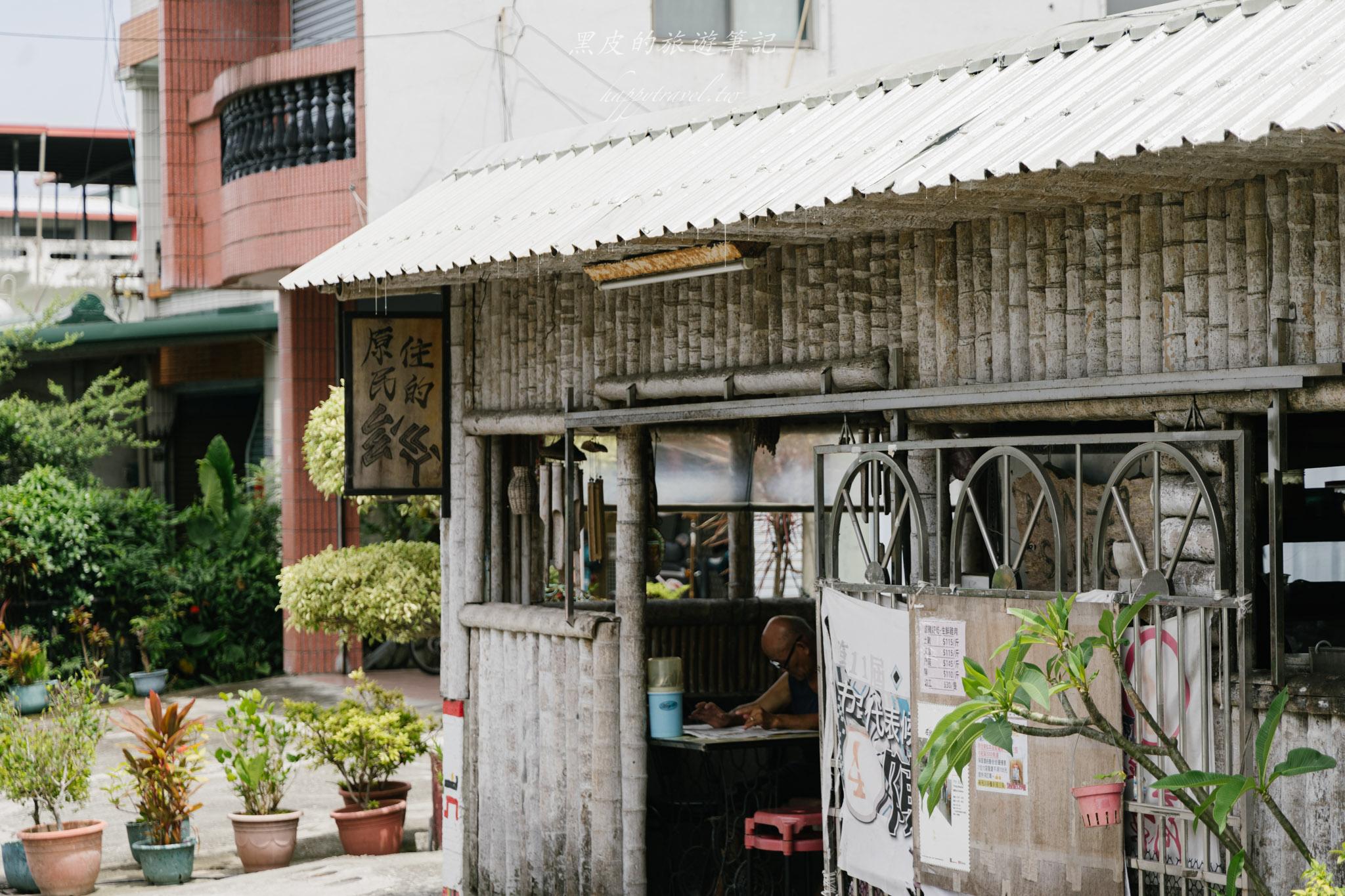原住民的ㄙㄠˊㄍㄚˋ