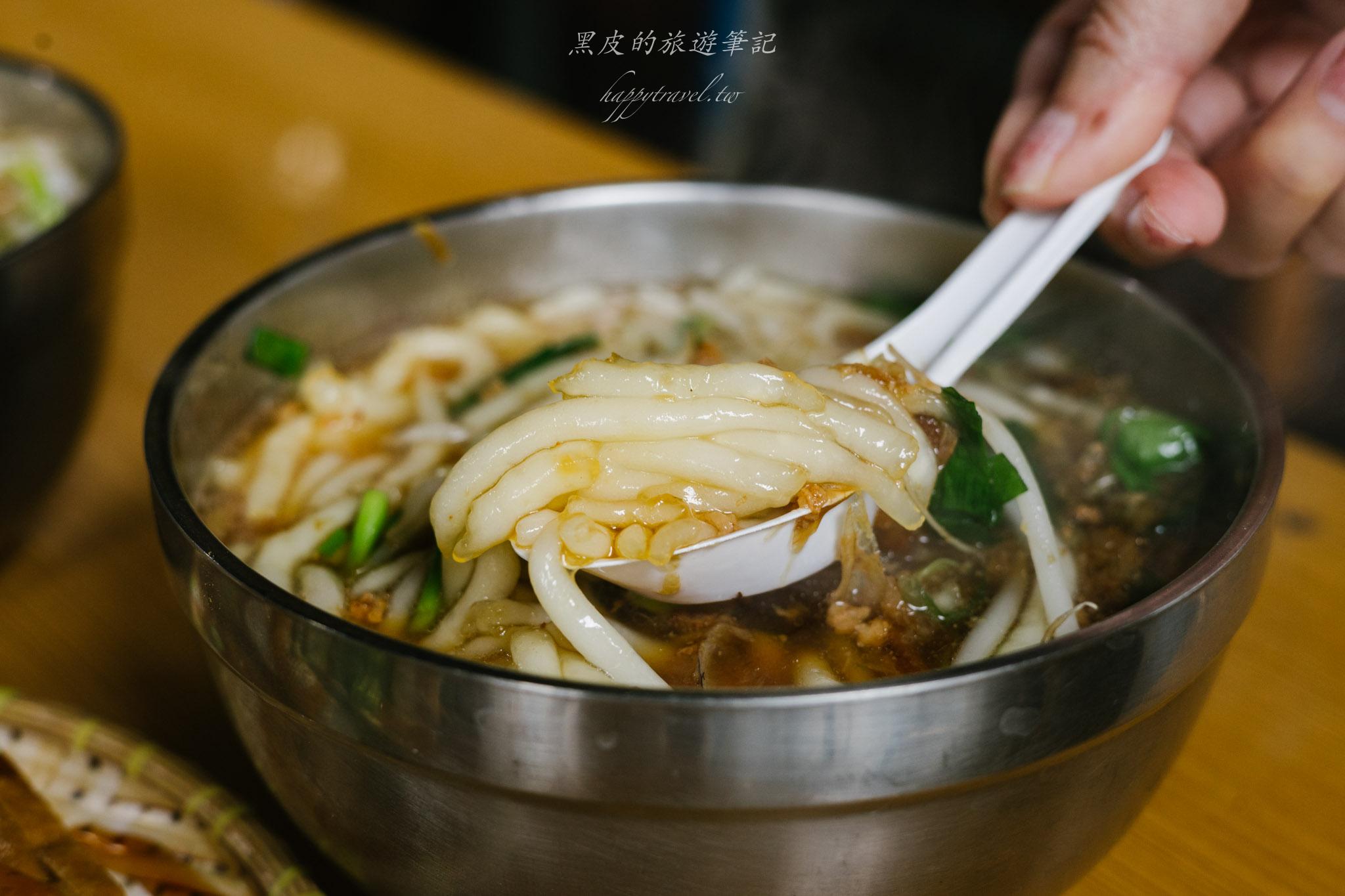 小莊米苔目