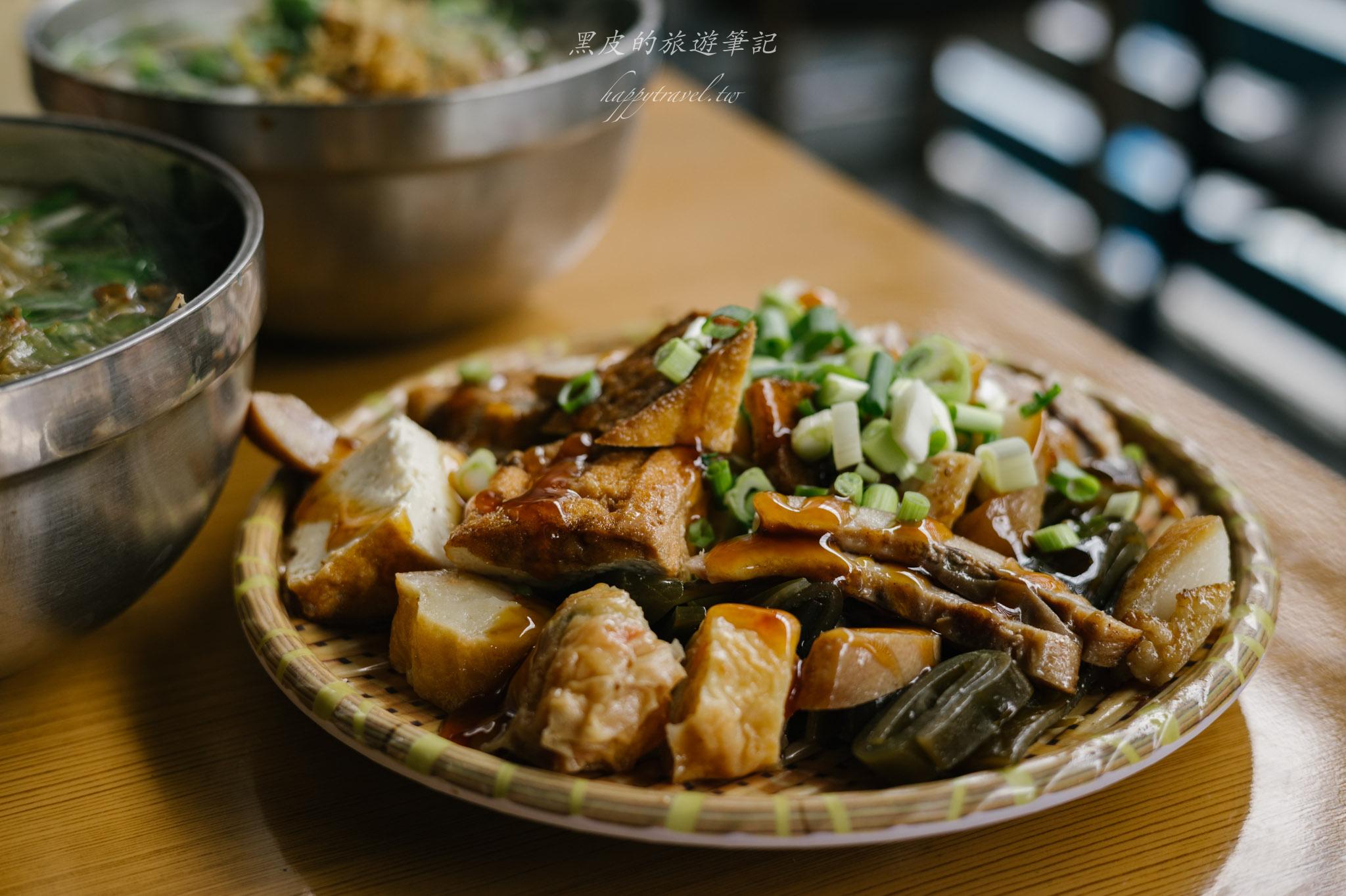 小莊米苔目